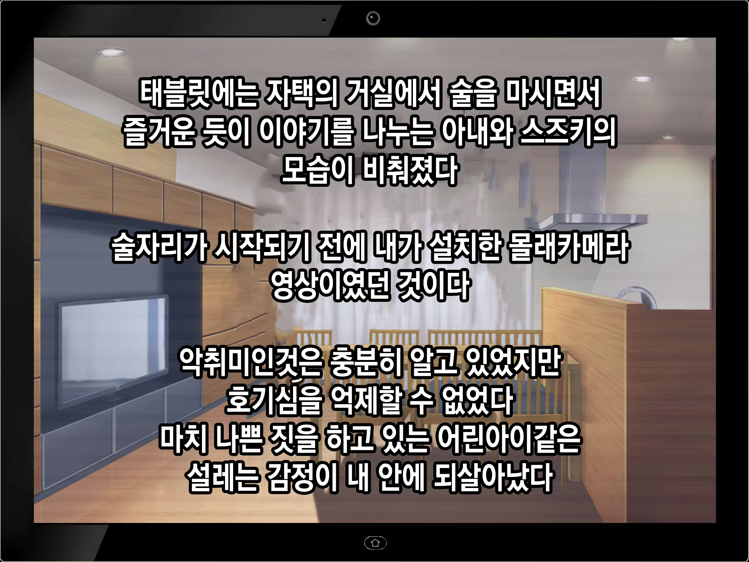 Content 2171962 - 19 페이지