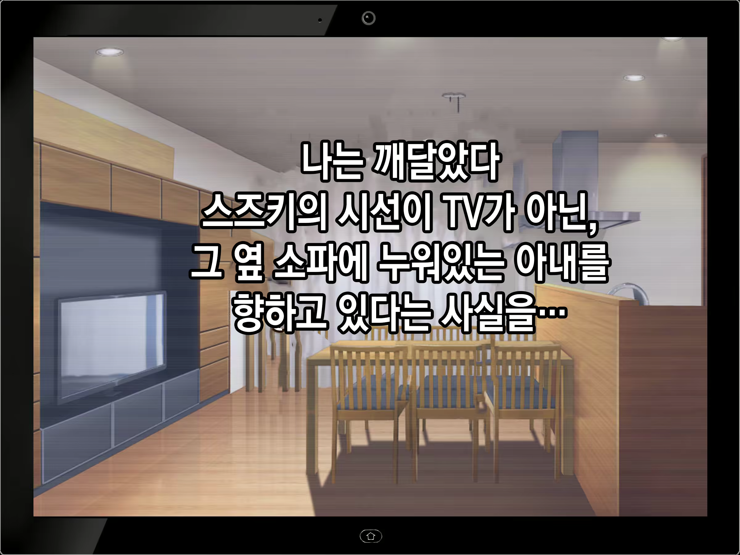 Content 2171962 - 26 페이지