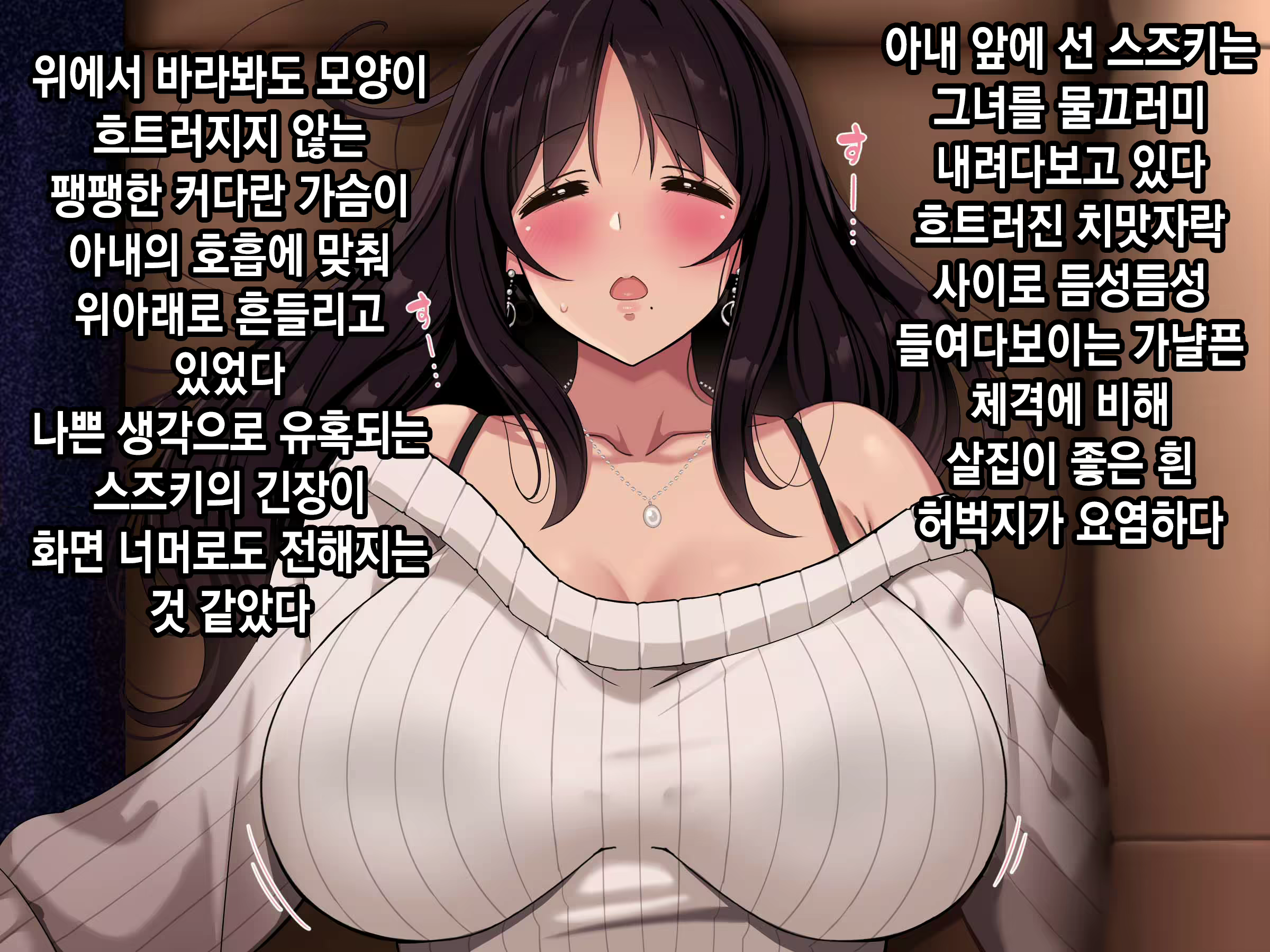 Content 2171962 - 28 페이지