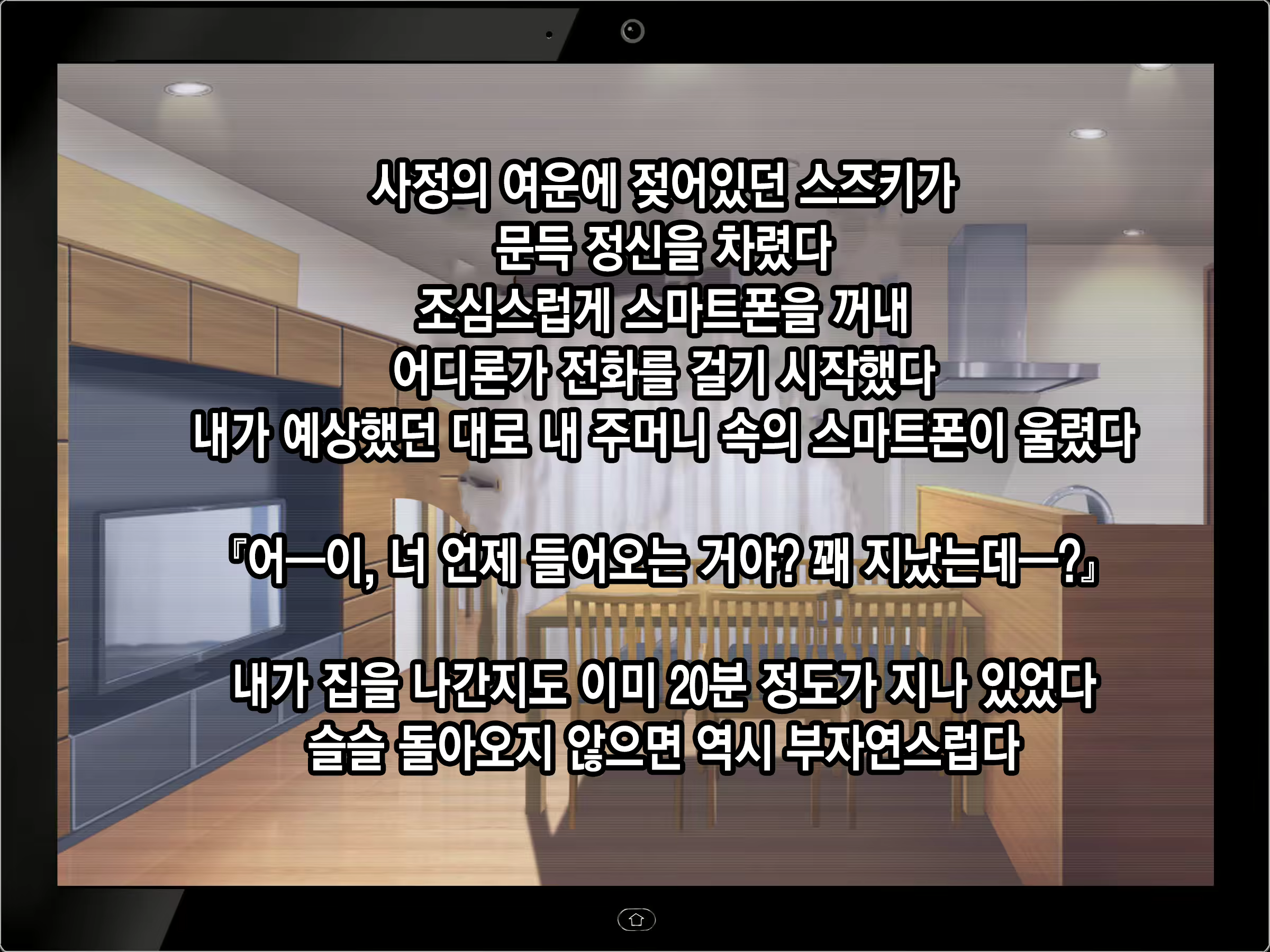 Content 2171962 - 39 페이지