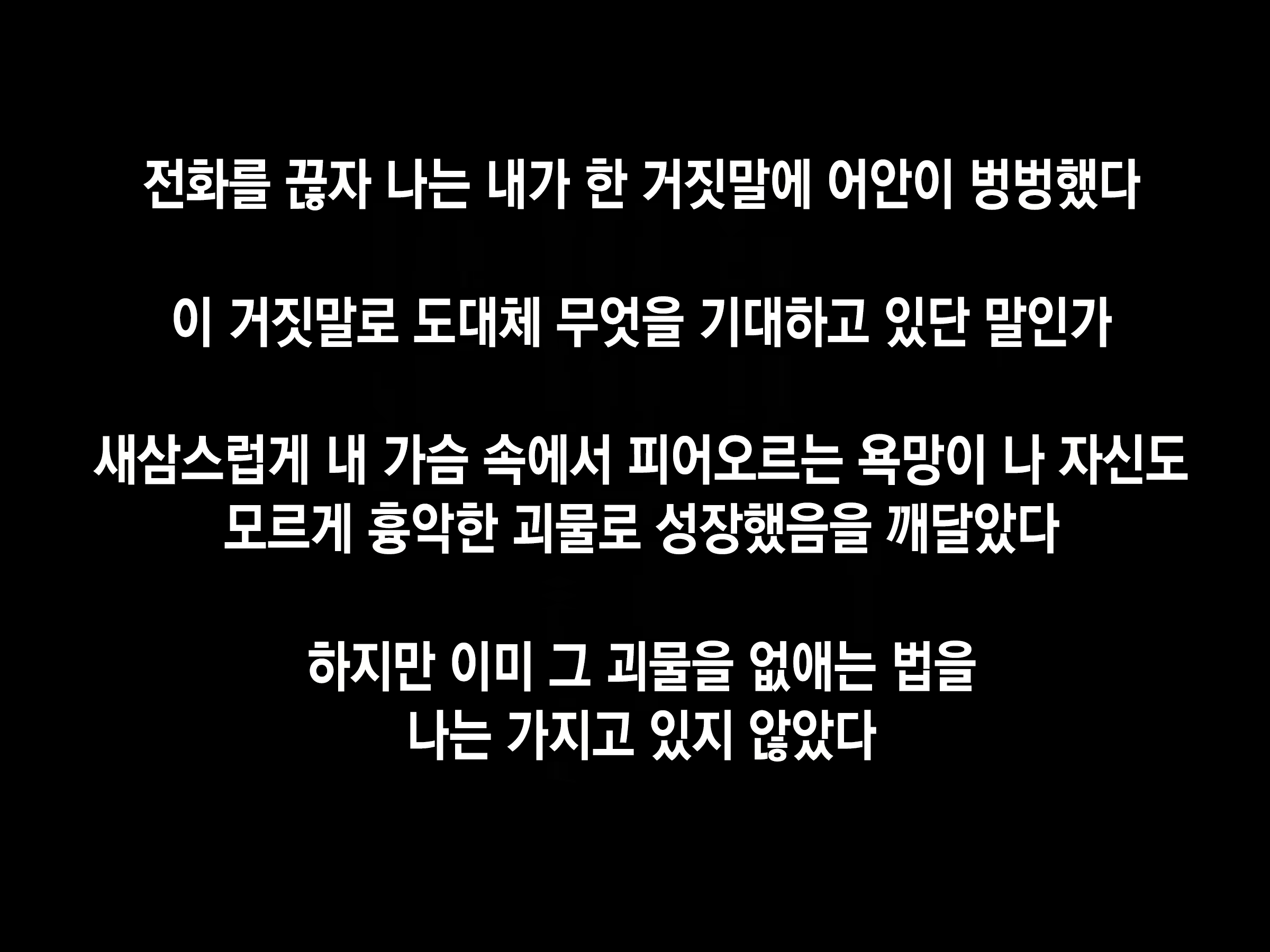 Content 2171962 - 42 페이지