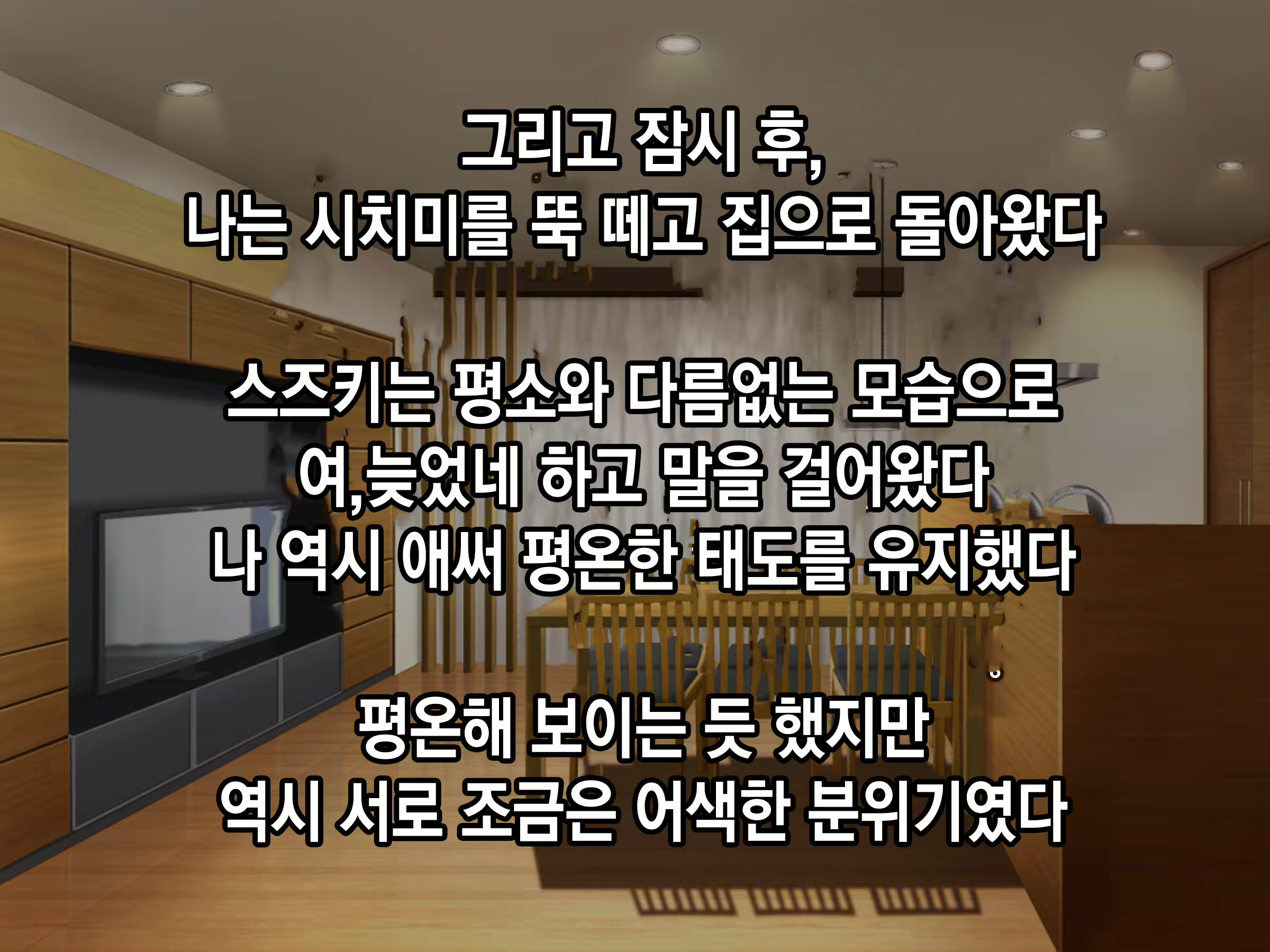 Content 2171962 - 59 페이지