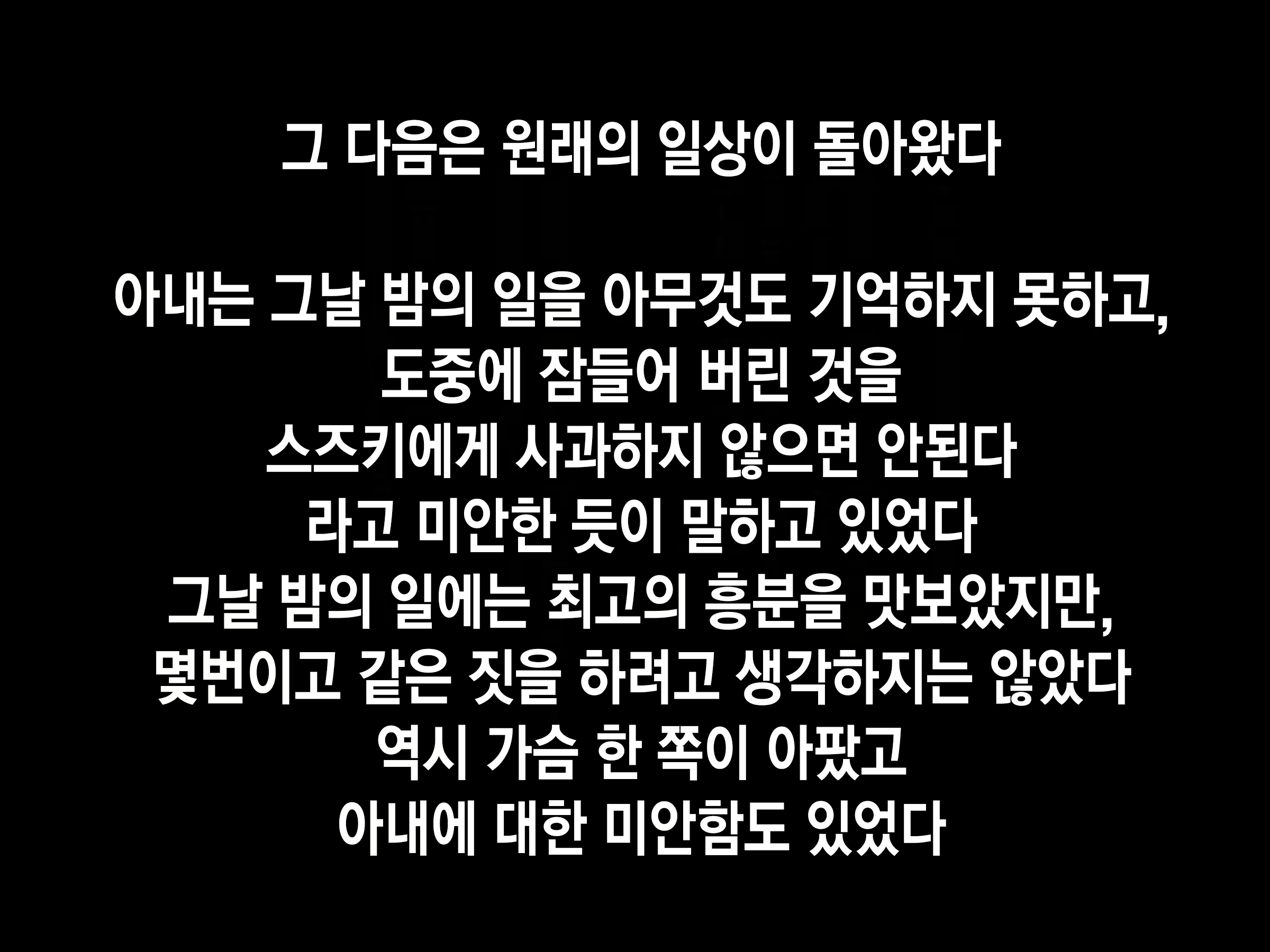 Content 2171962 - 61 페이지