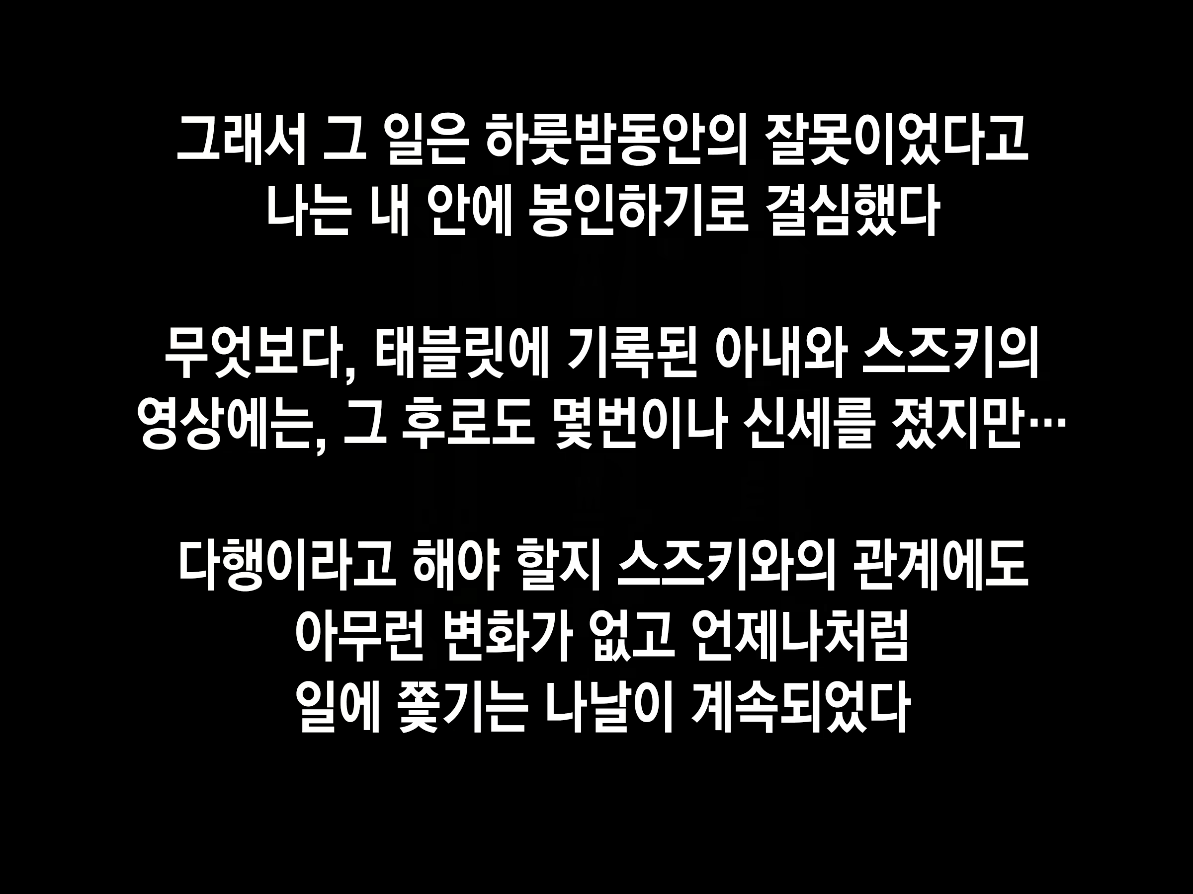Content 2171962 - 62 페이지