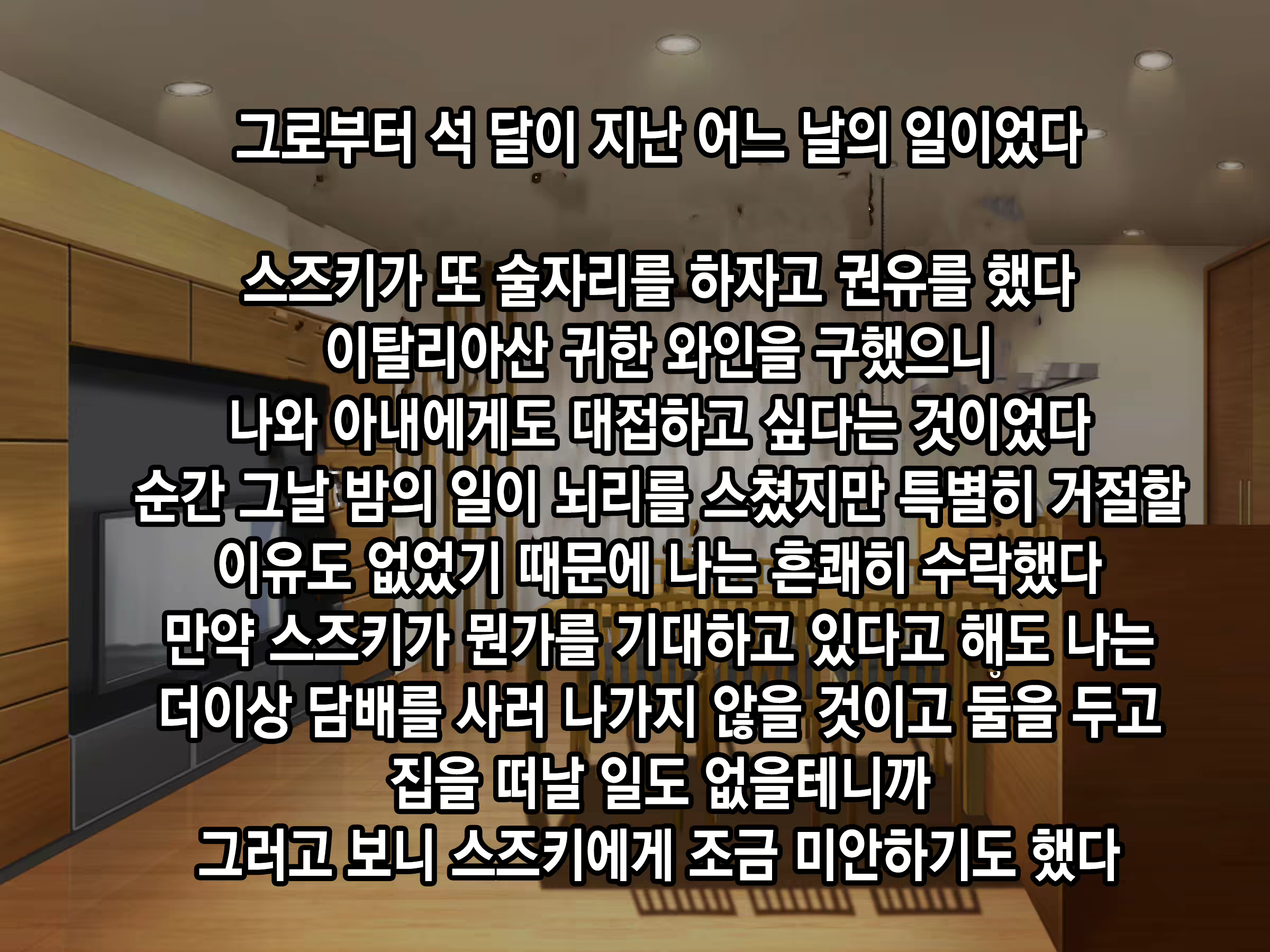 Content 2171962 - 63 페이지