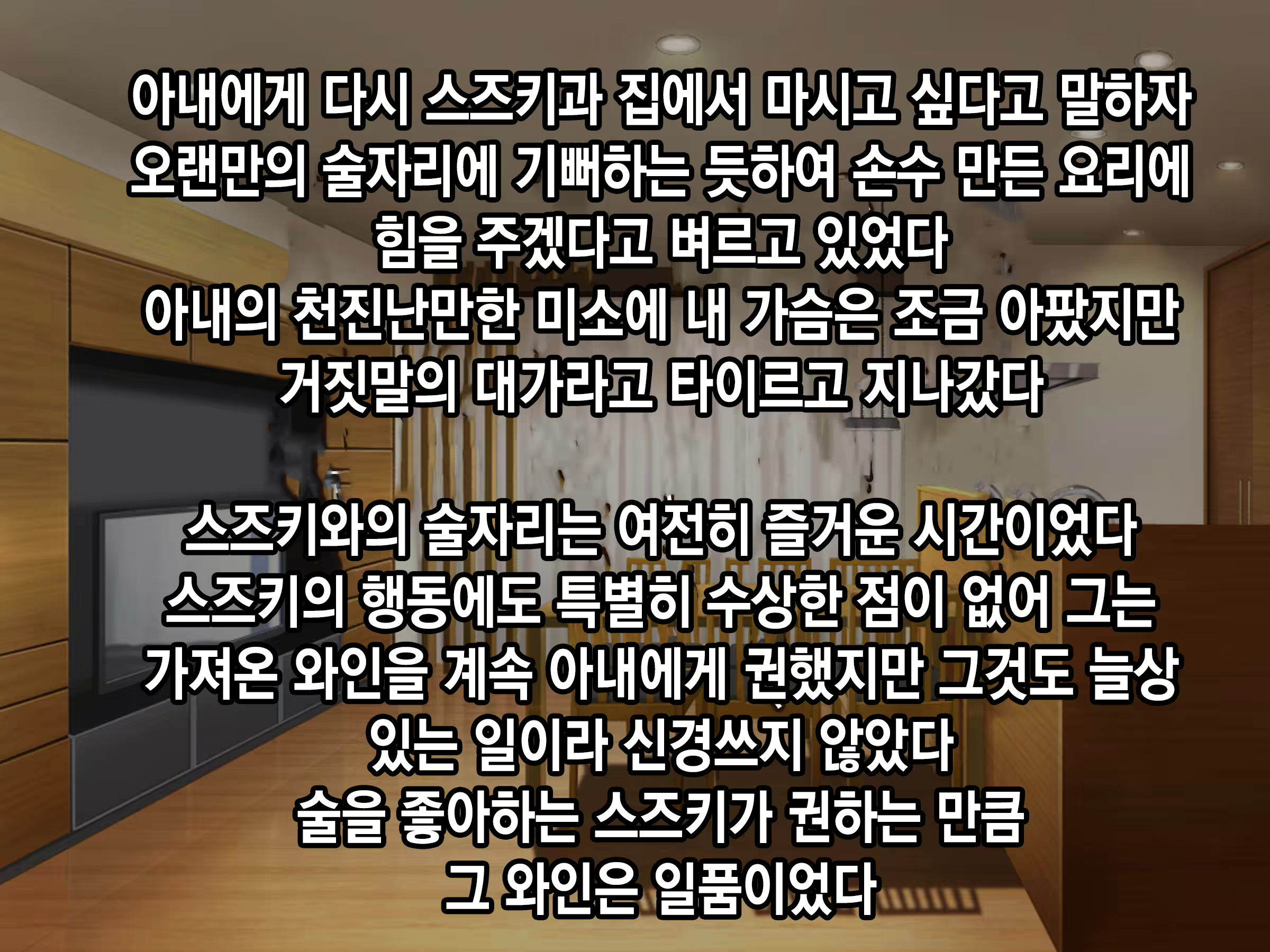 Content 2171962 - 64 페이지