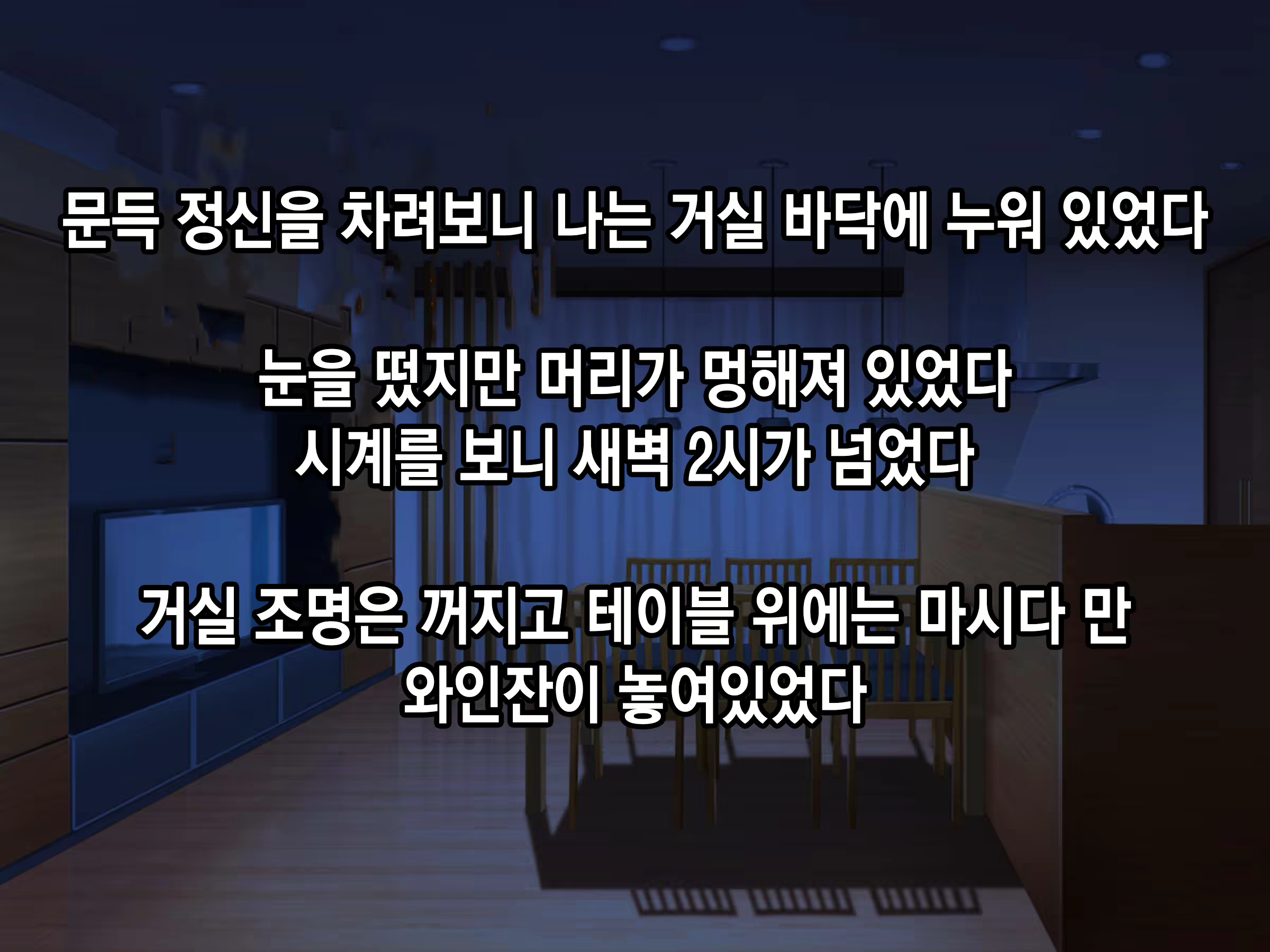 Content 2171962 - 66 페이지