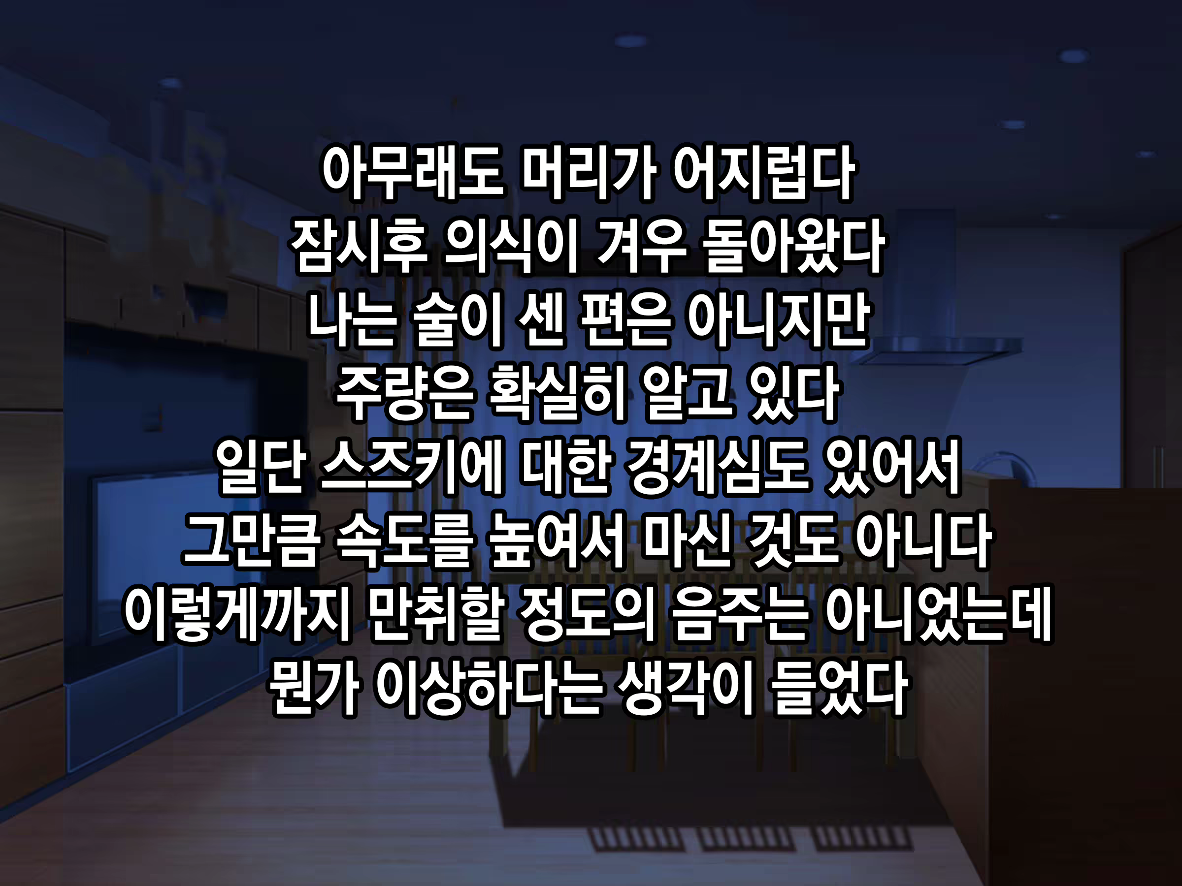 Content 2171962 - 67 페이지