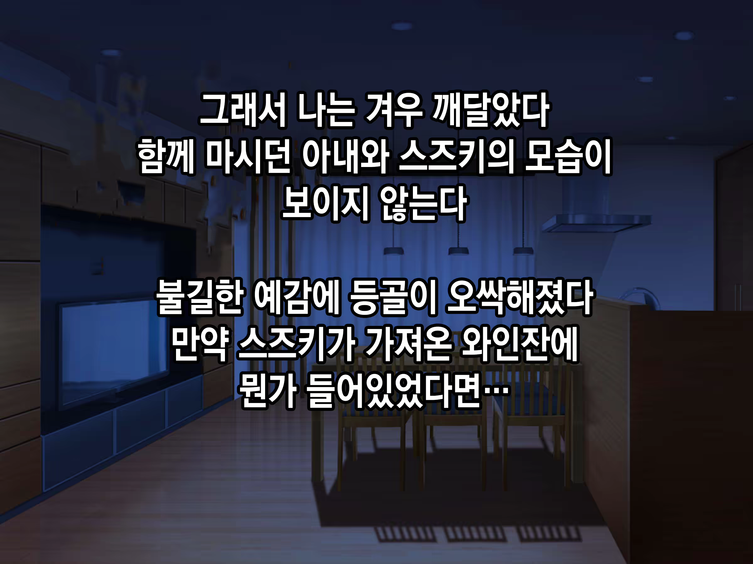Content 2171962 - 68 페이지