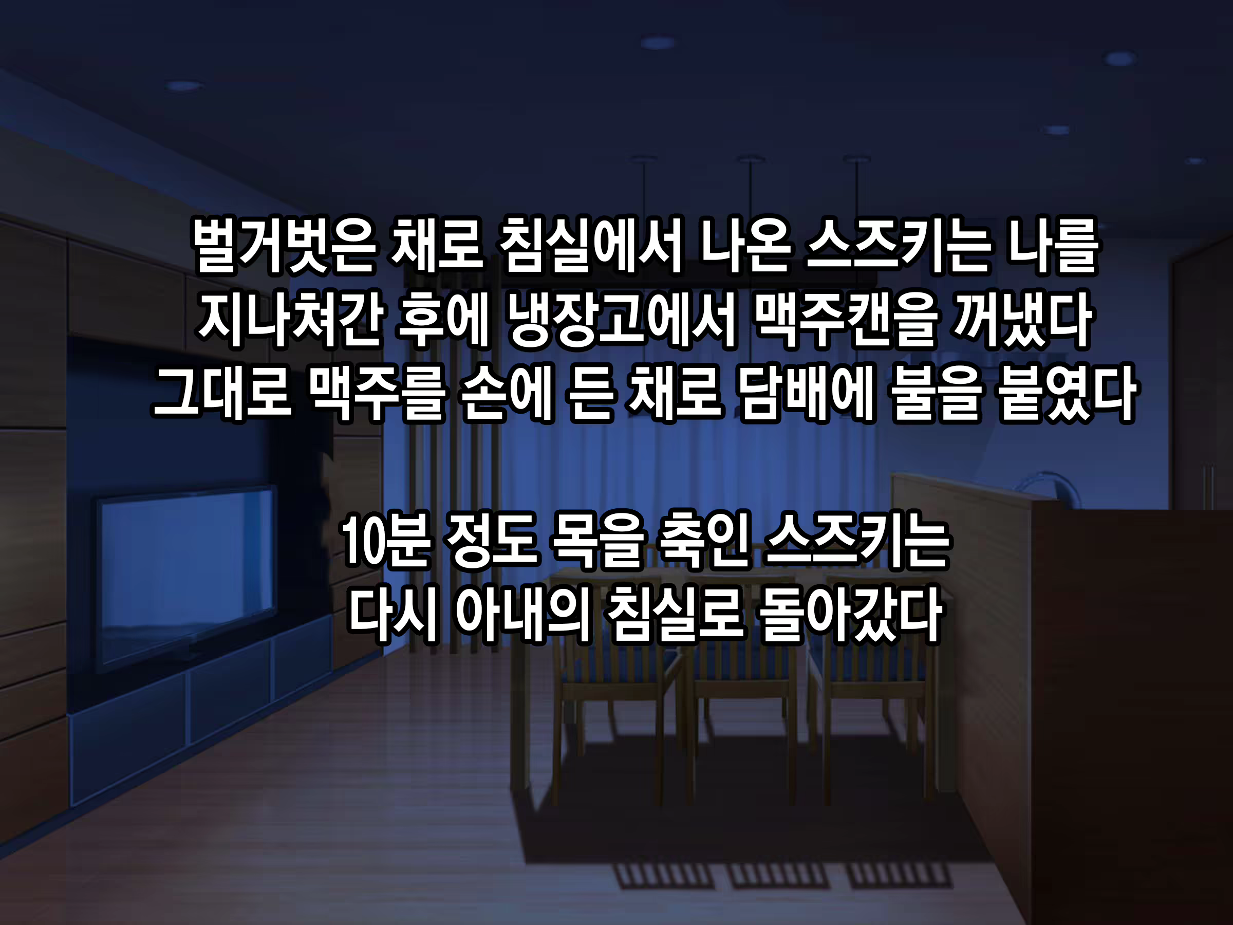 Content 2171962 - 87 페이지