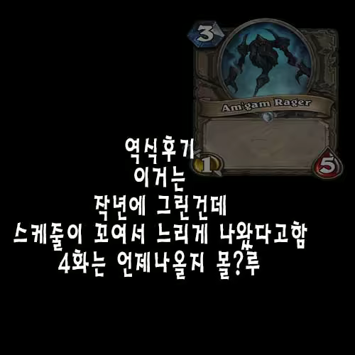 Content 2172157 - 29 페이지
