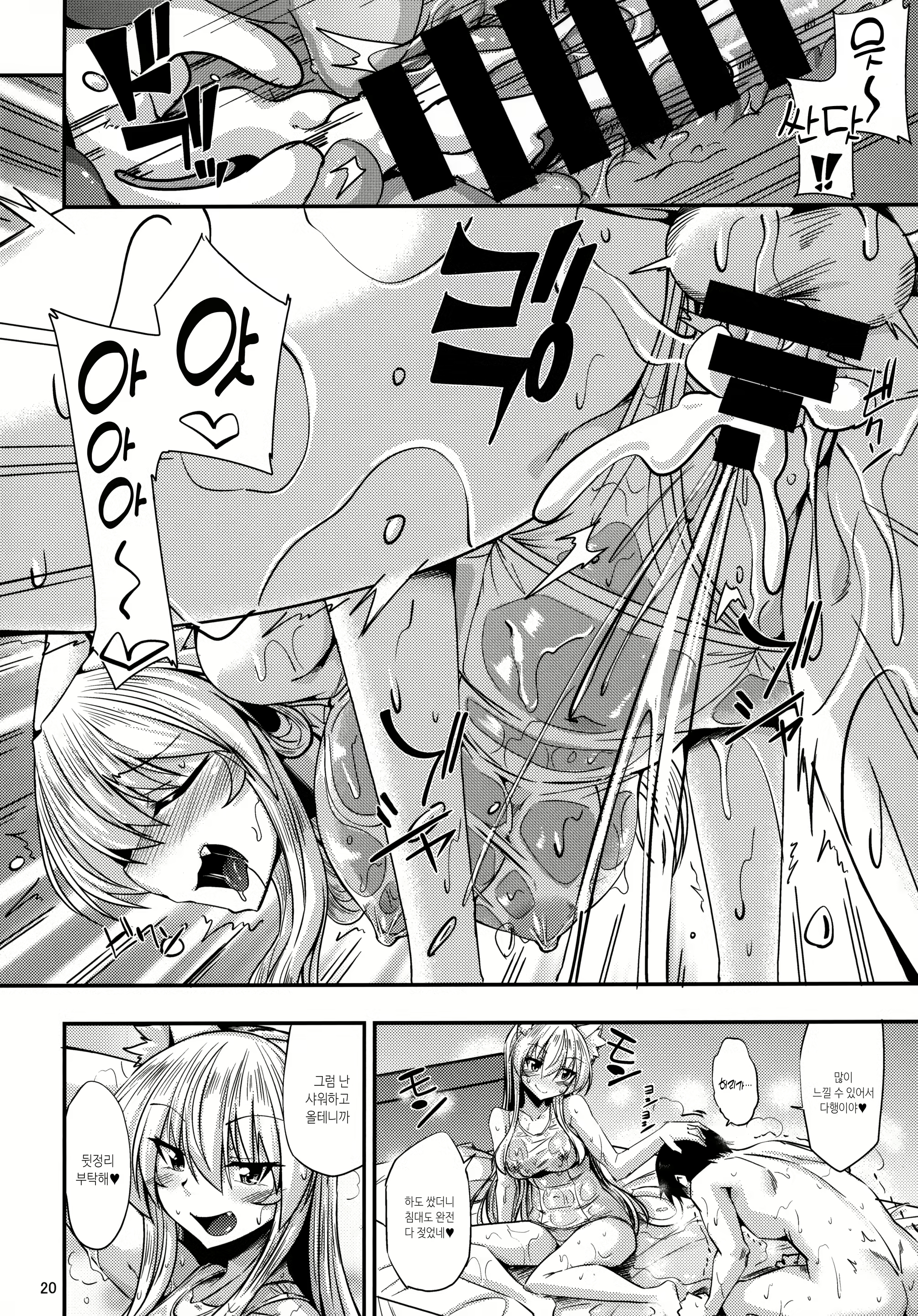 Content 2172163 - 21 페이지