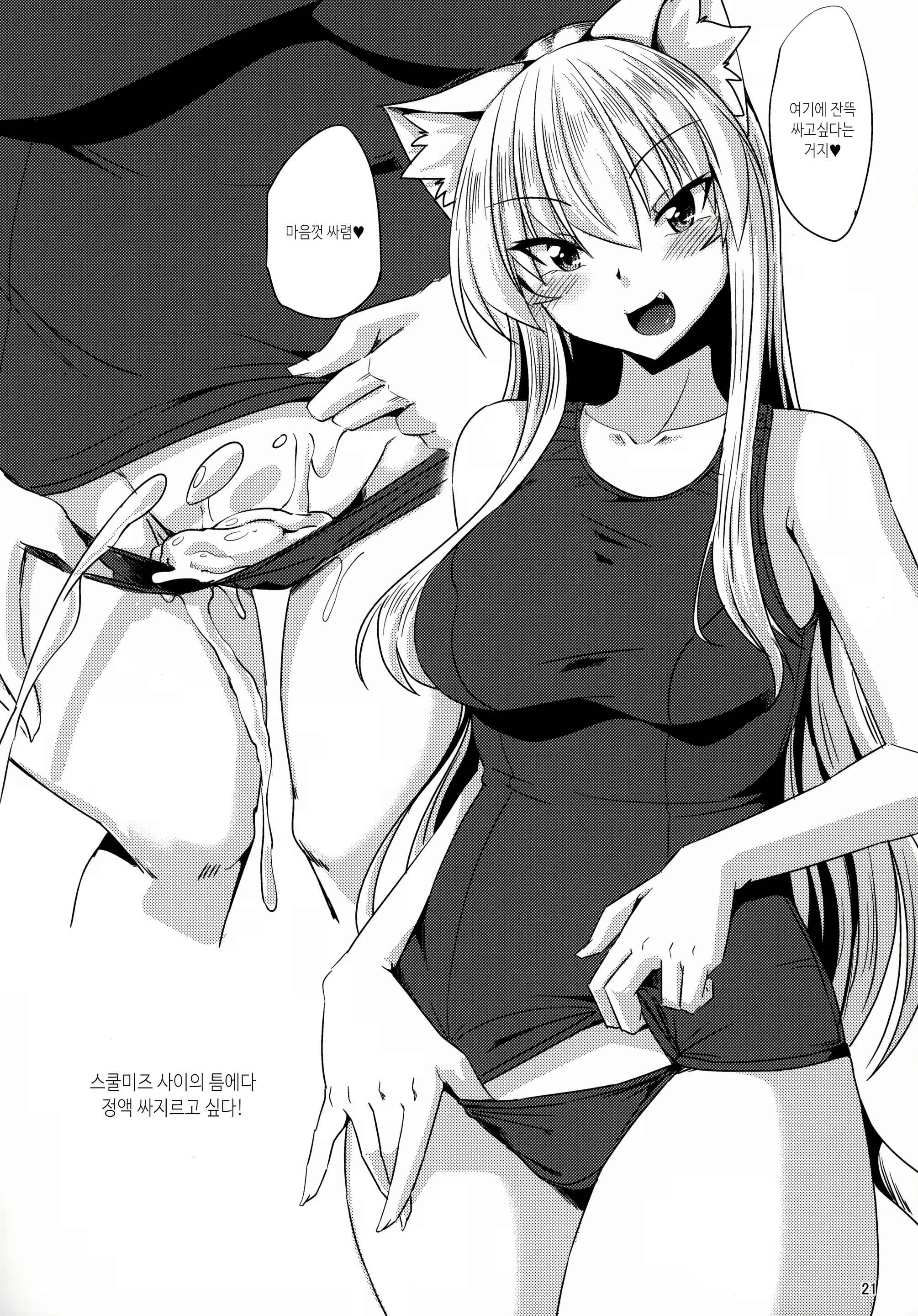 Content 2172163 - 22 페이지