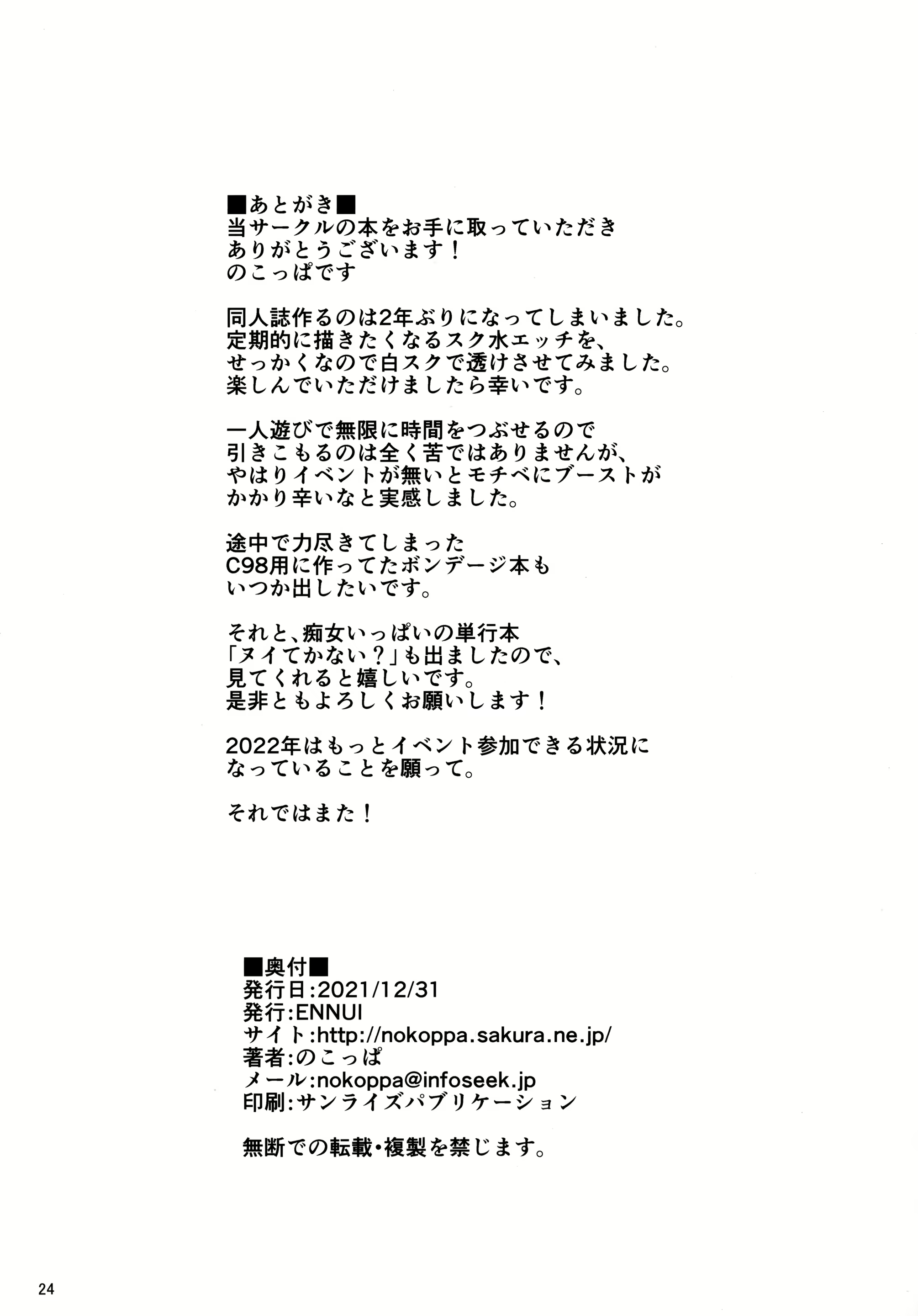 Content 2172163 - 25 페이지