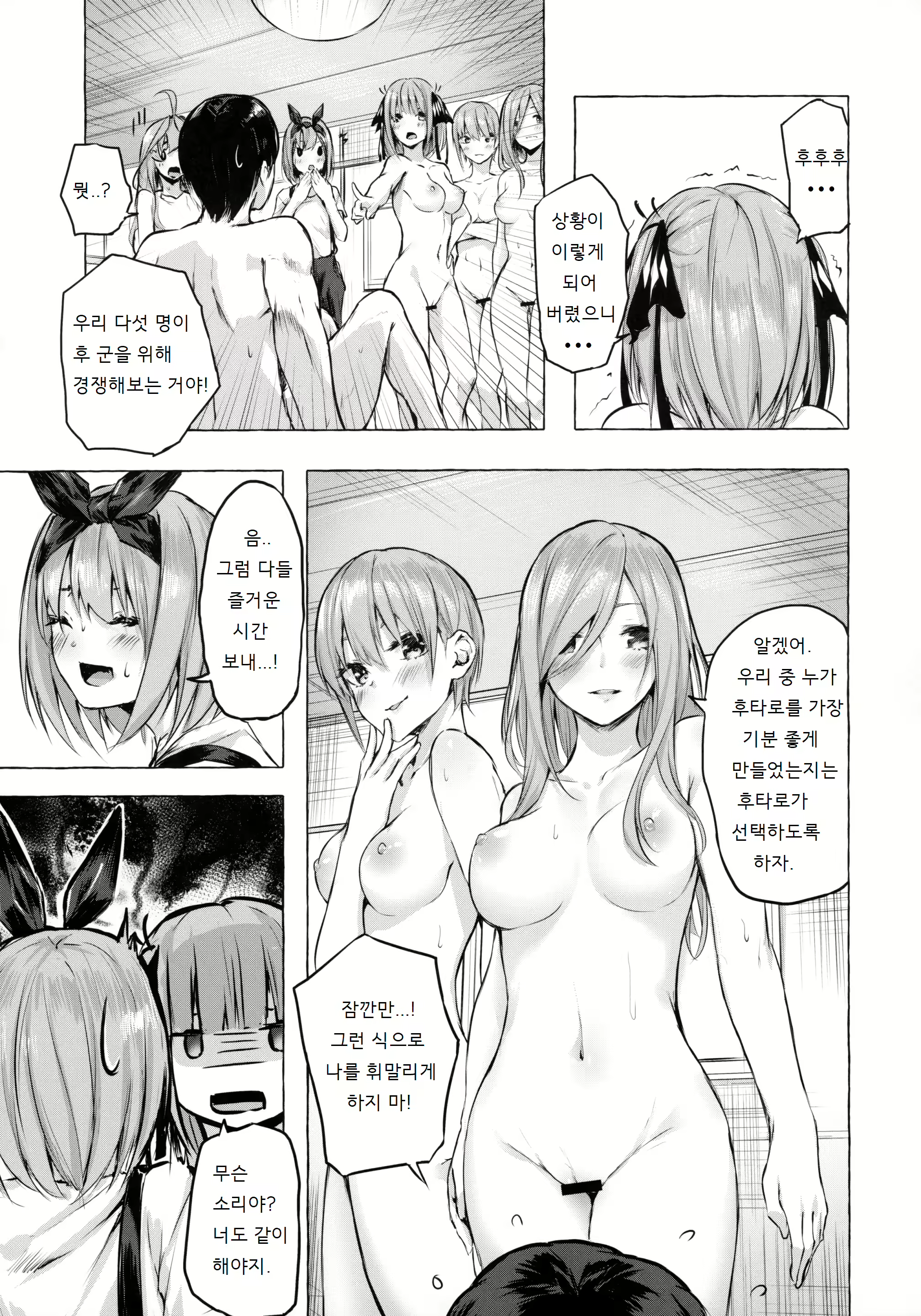 Content 2172180 - 16 페이지