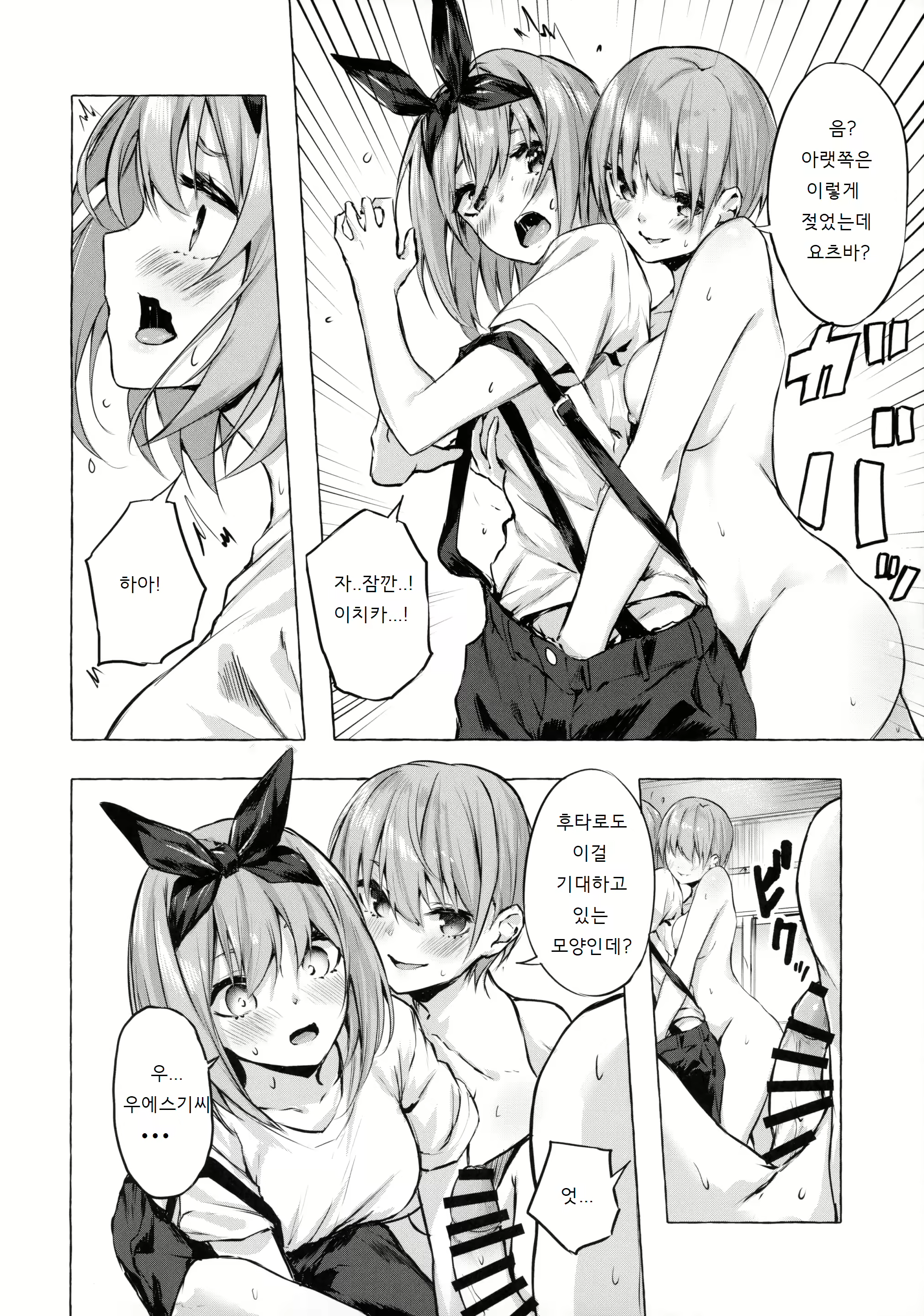 Content 2172180 - 17 페이지