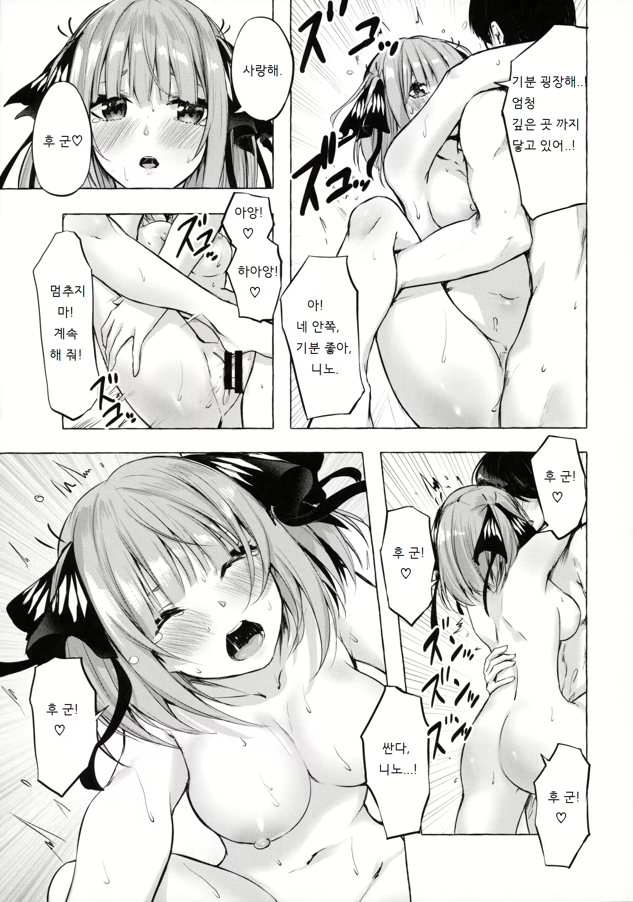Content 2172180 - 26 페이지