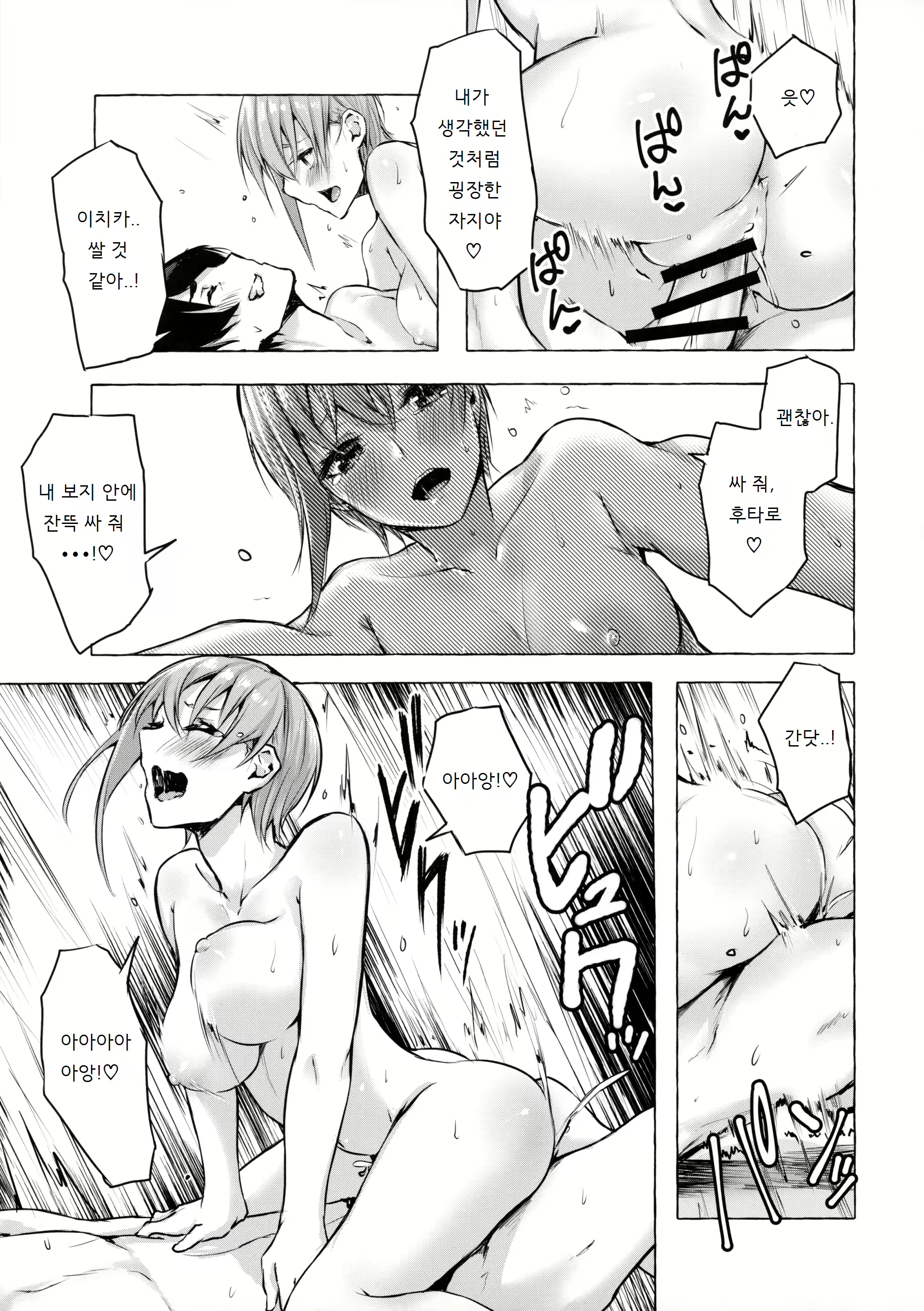 Content 2172180 - 28 페이지