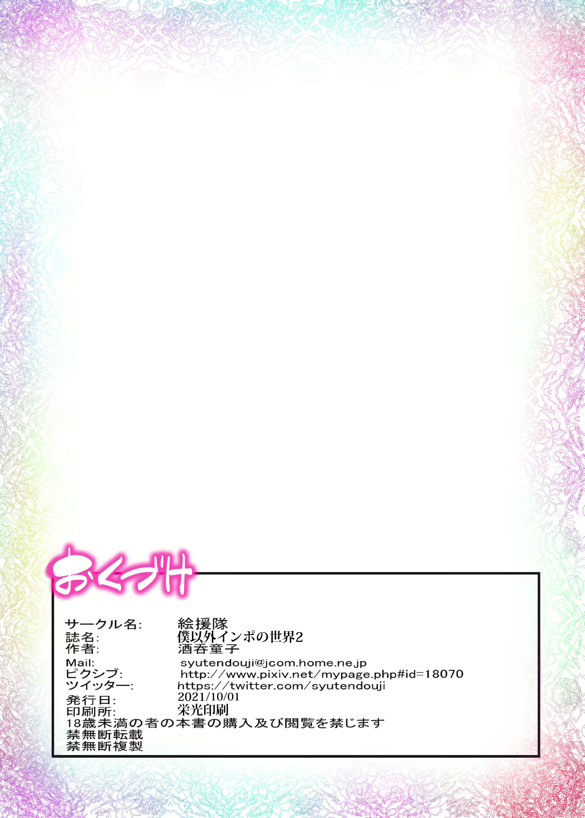Content 2172701 - 44 페이지