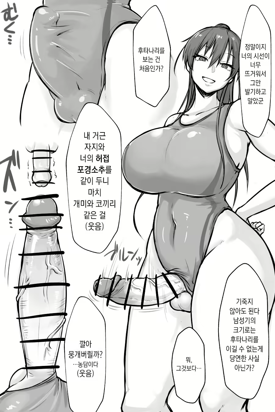 Content 2172905 - 1 페이지