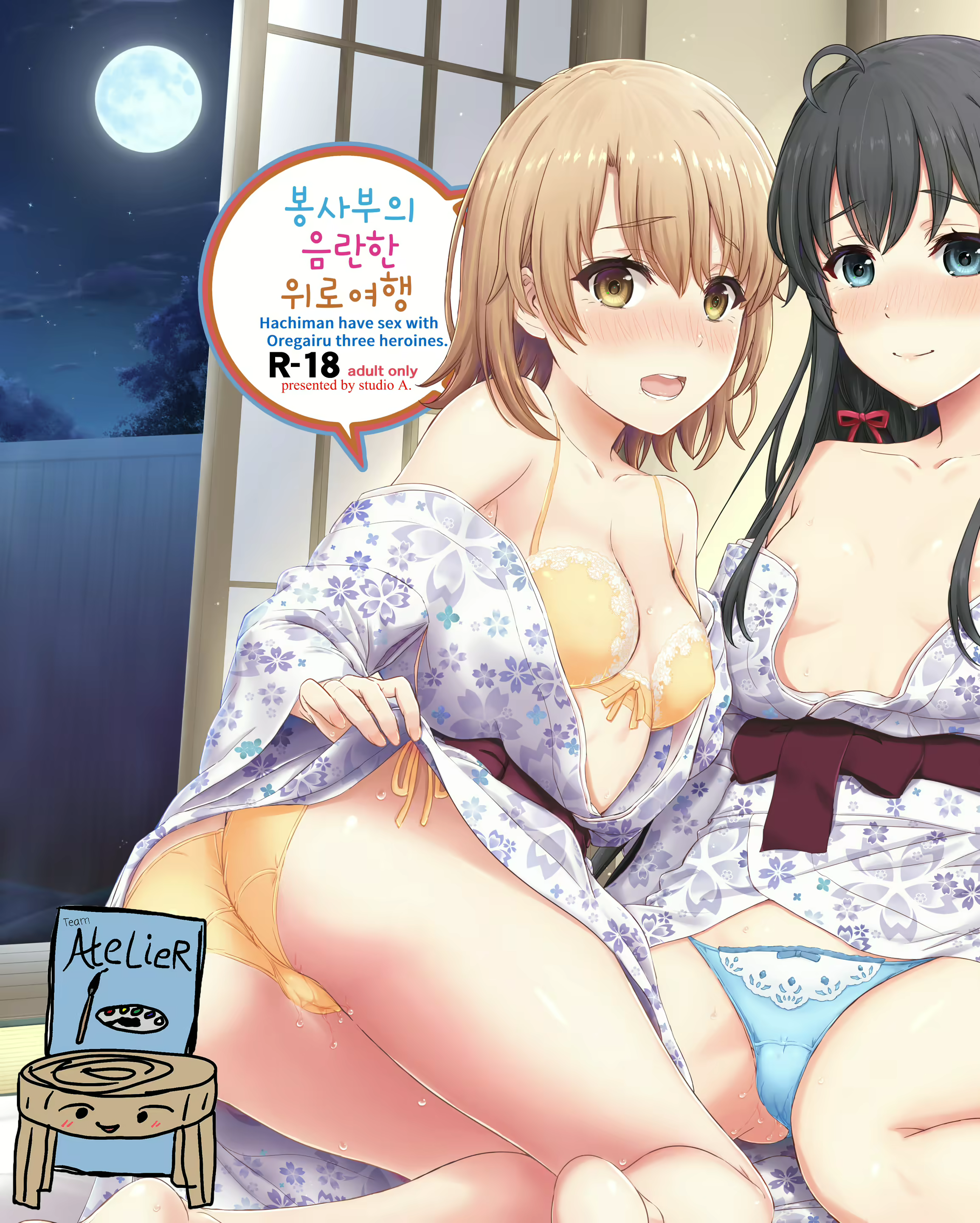 Content 2172947 - 1 페이지