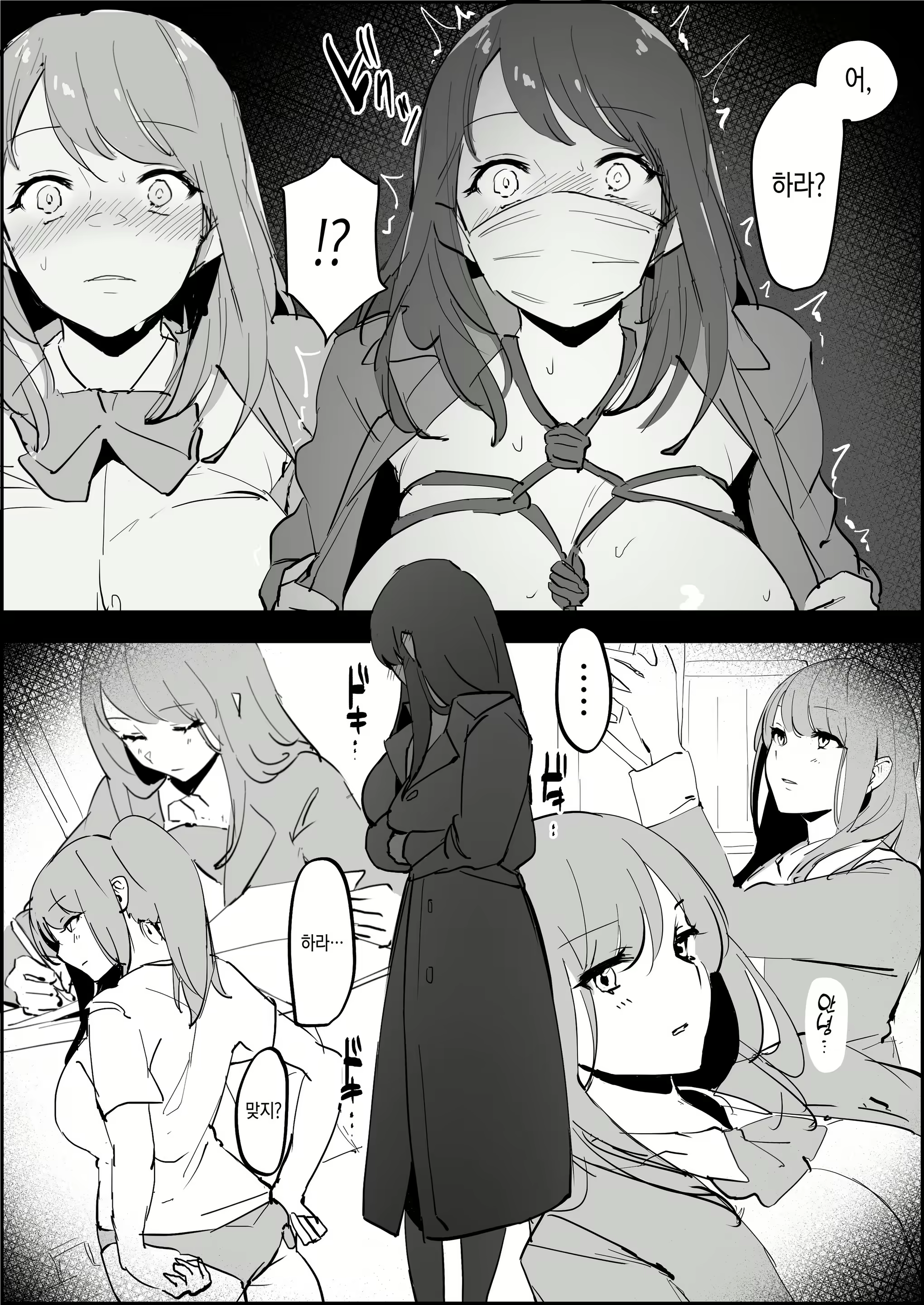 Content 2173139 - 3 페이지