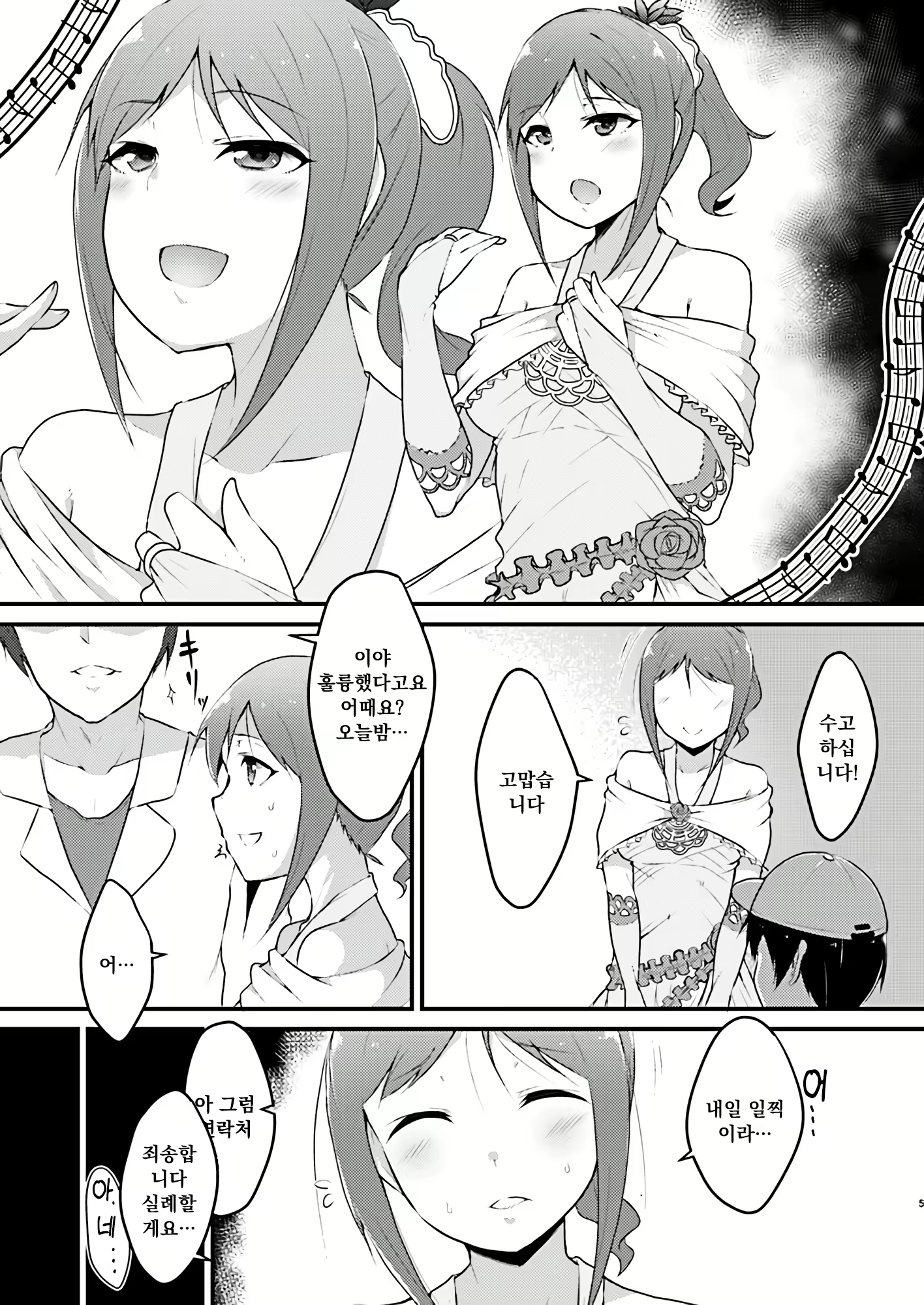 Content 2173381 - 2 페이지
