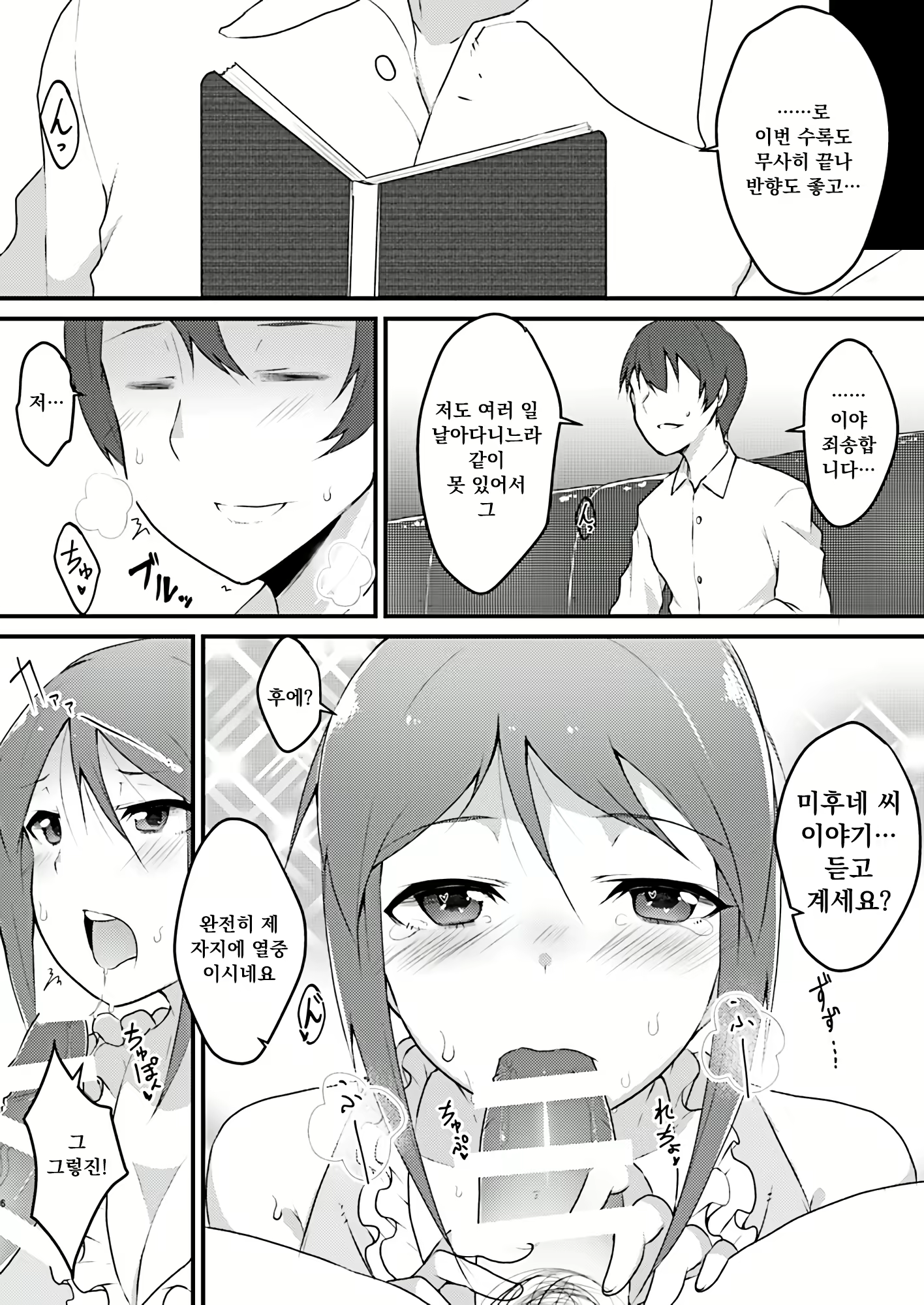 Content 2173381 - 3 페이지