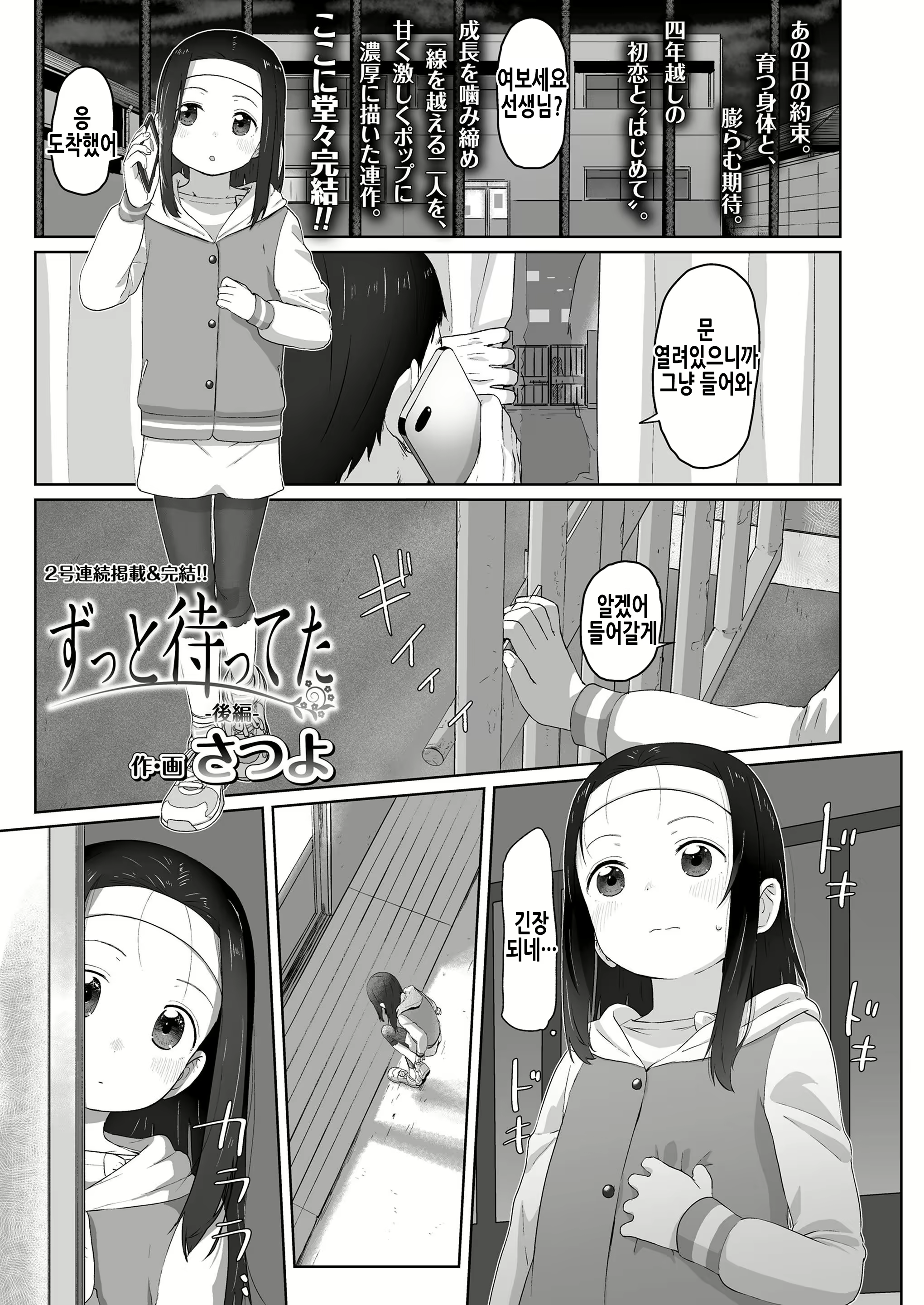 Content 2173516 - 2 페이지