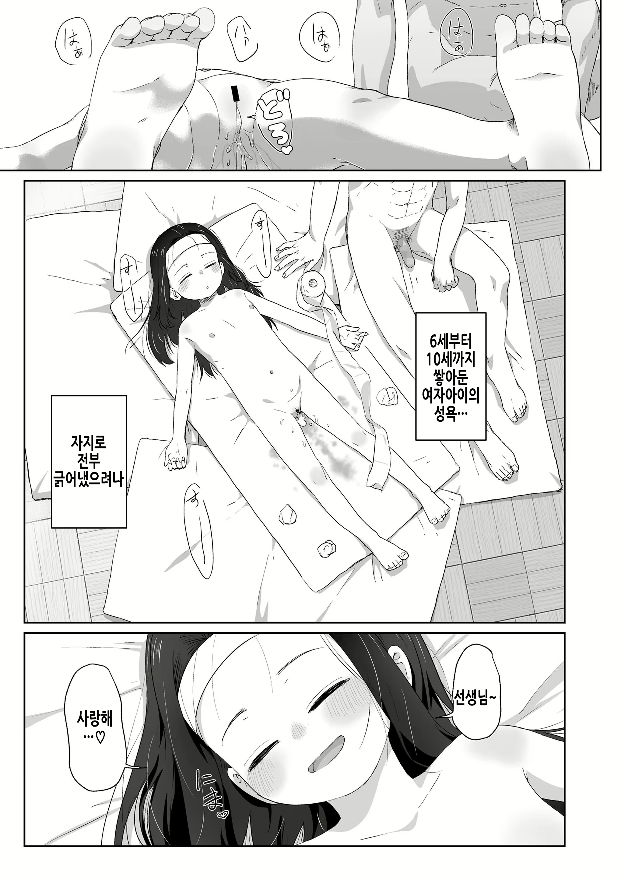 Content 2173516 - 20 페이지