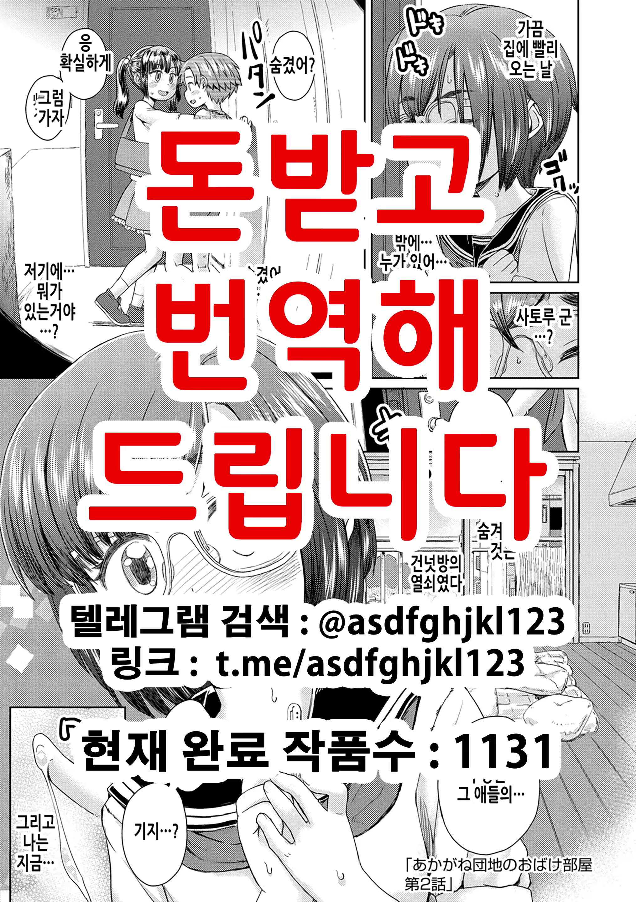 Content 2173518 - 1 페이지