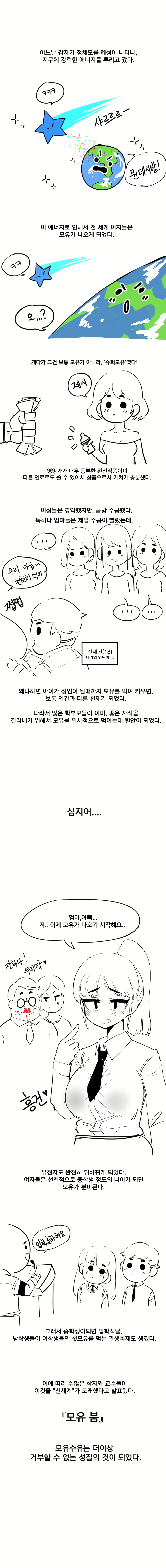 Content 2173715 - 10 페이지