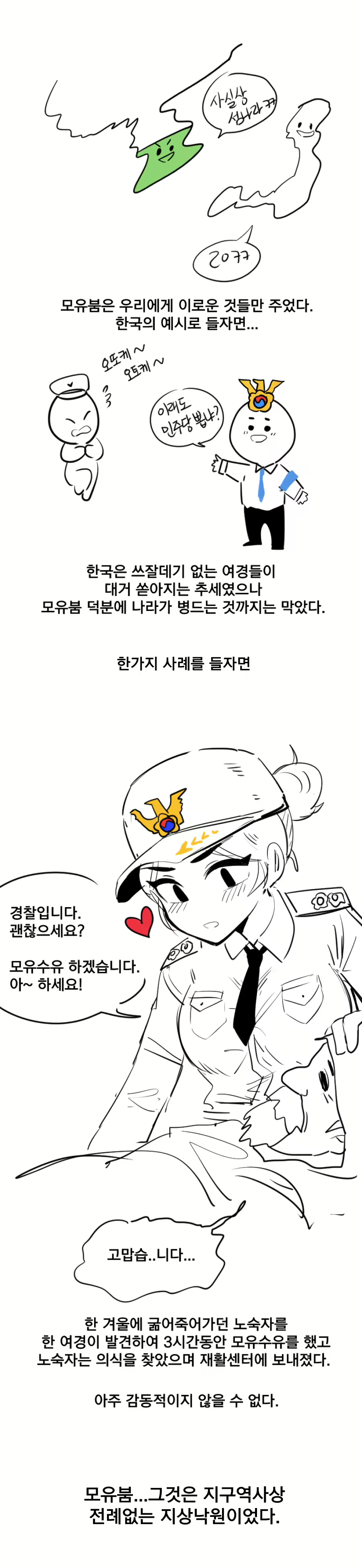 Content 2173715 - 11 페이지