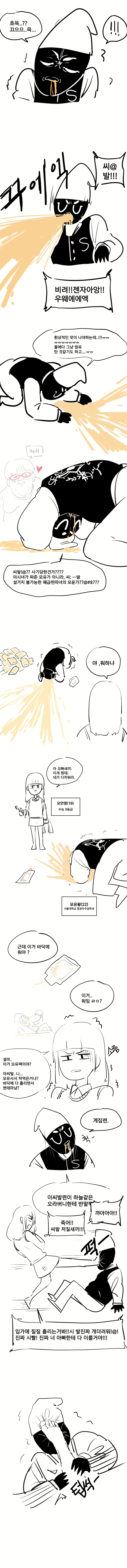 Content 2173715 - 23 페이지