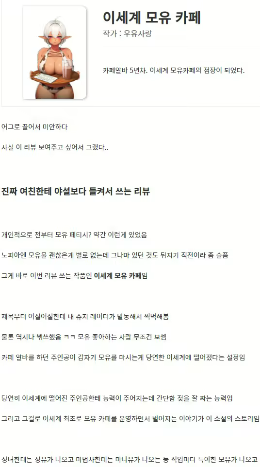 Content 2173715 - 37 페이지