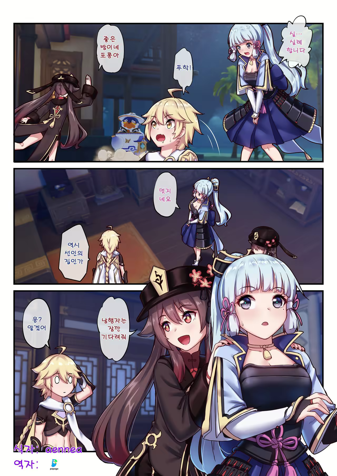 Content 2173831 - 1 페이지