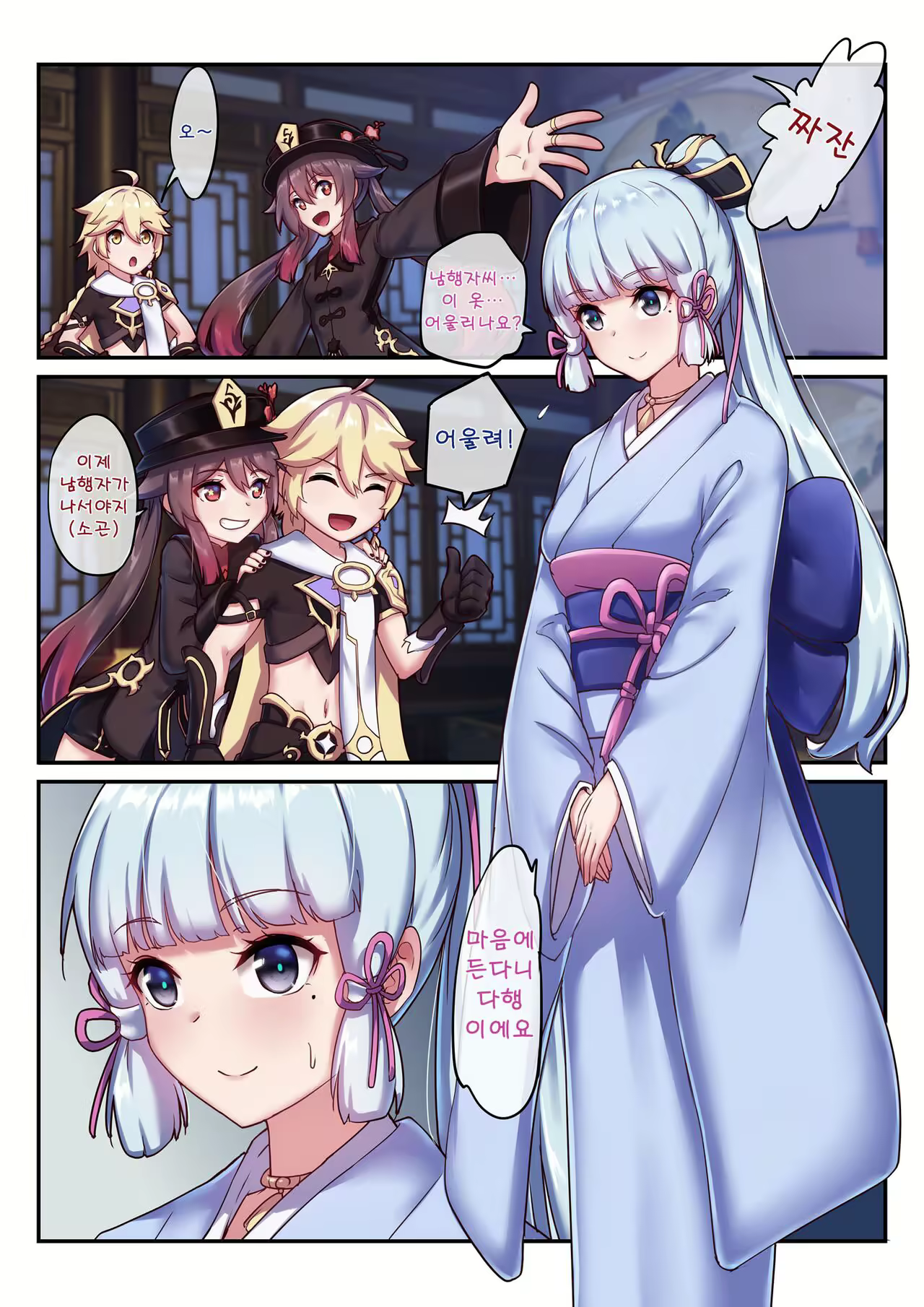 Content 2173831 - 2 페이지