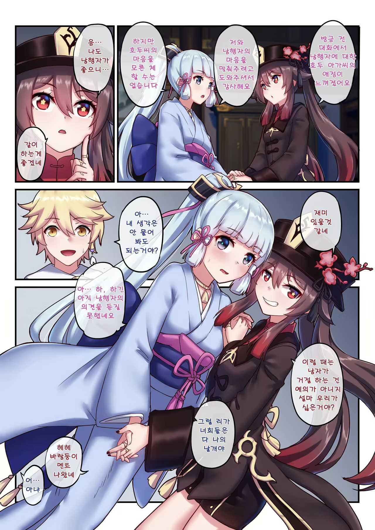 Content 2173831 - 4 페이지