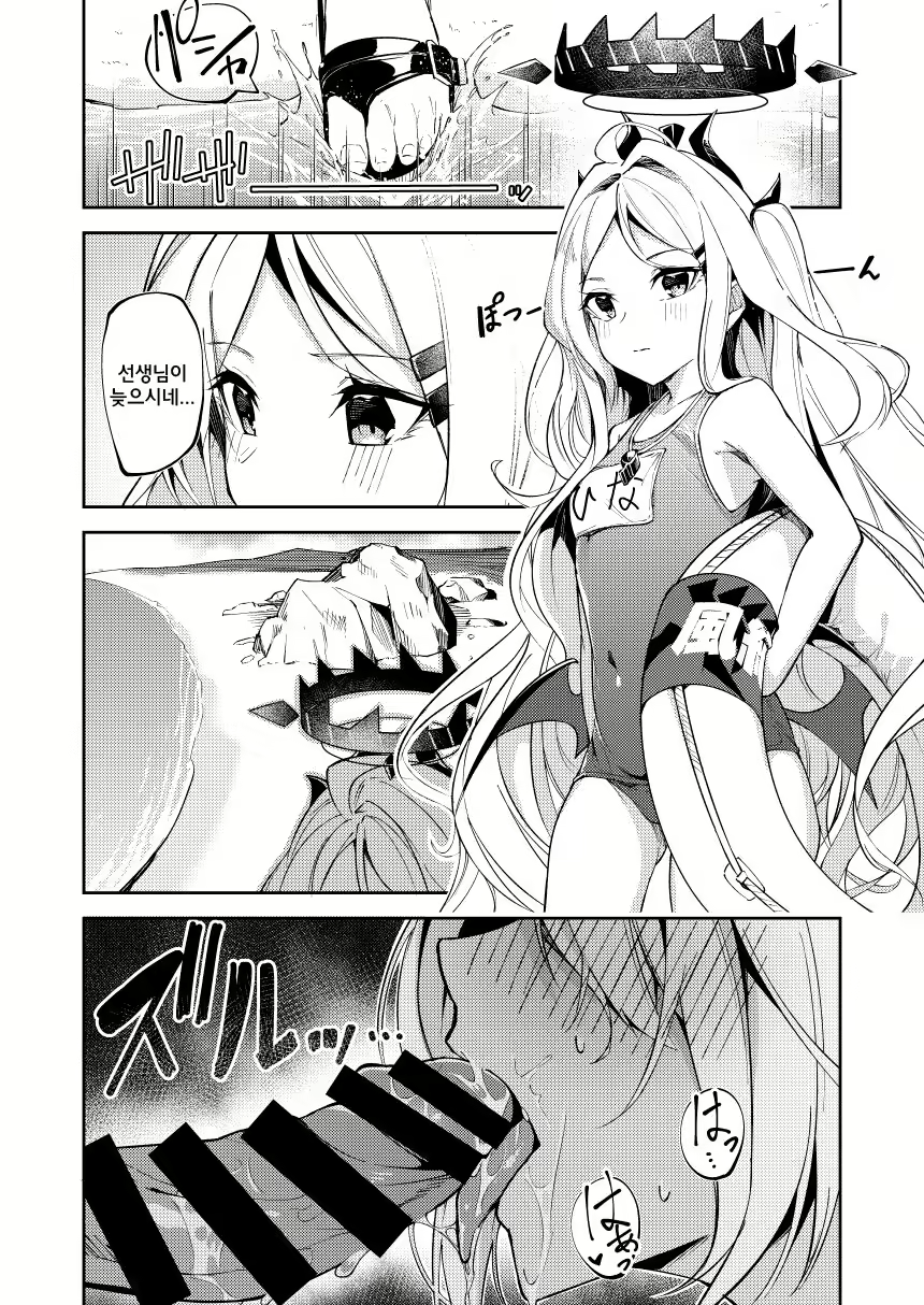 Content 2174397 - 1 페이지