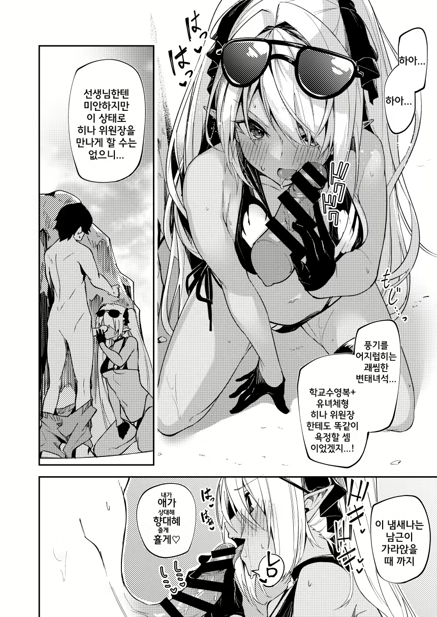 Content 2174397 - 2 페이지