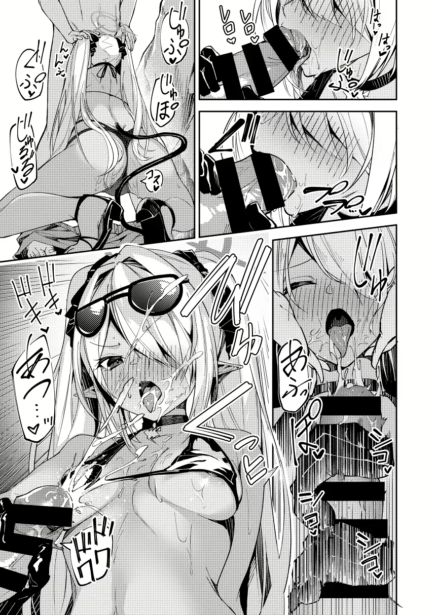 Content 2174397 - 3 페이지