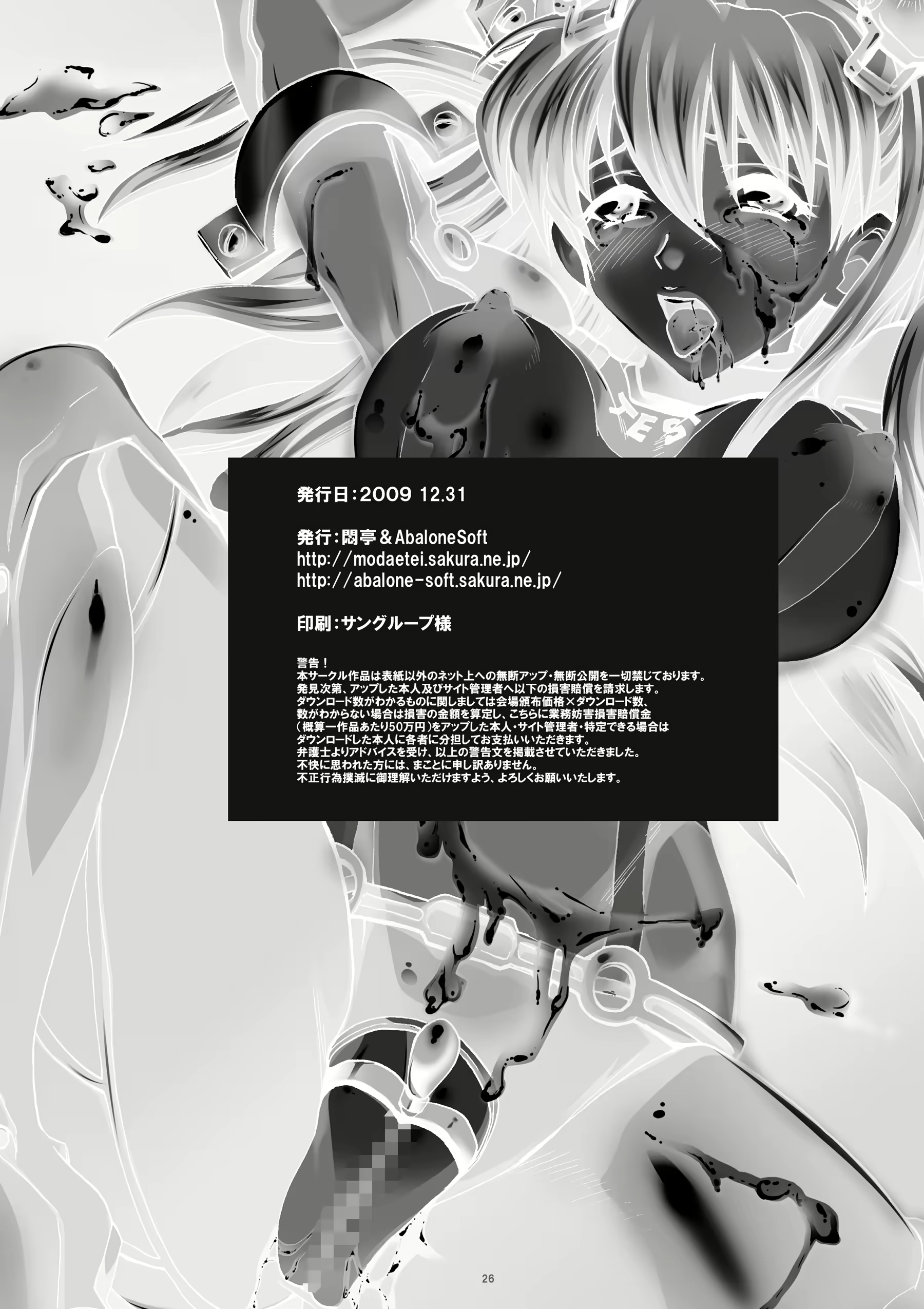 Content 2174430 - 26 페이지