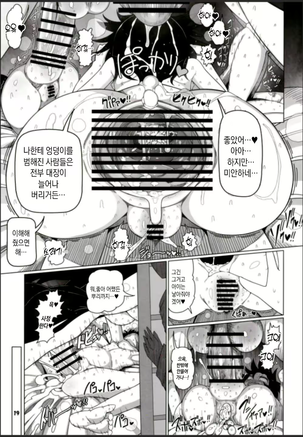 Content 2174450 - 18 페이지