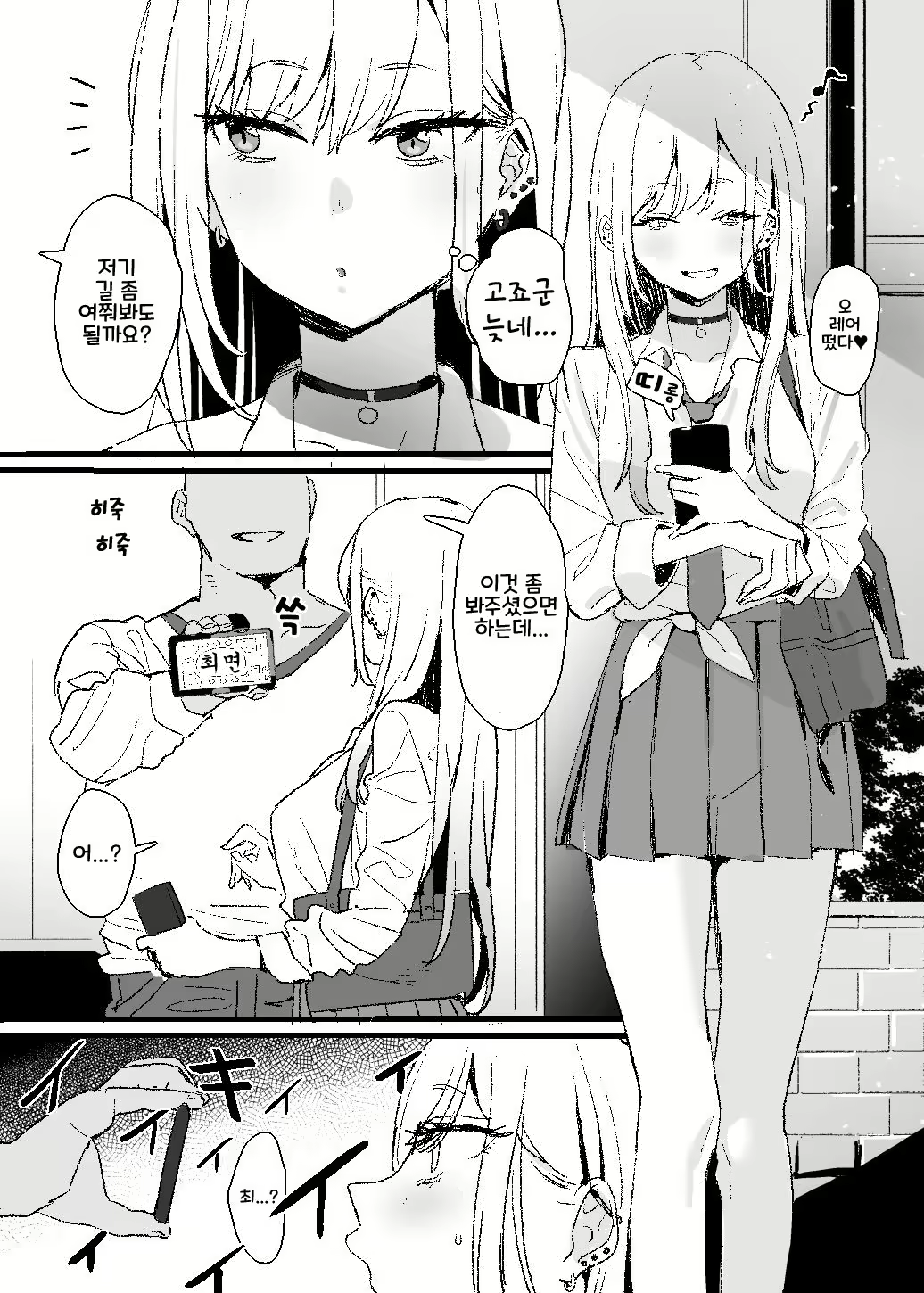 Content 2174605 - 1 페이지