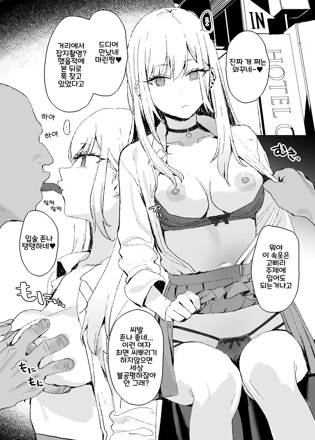 Content 2174605 - 2 페이지