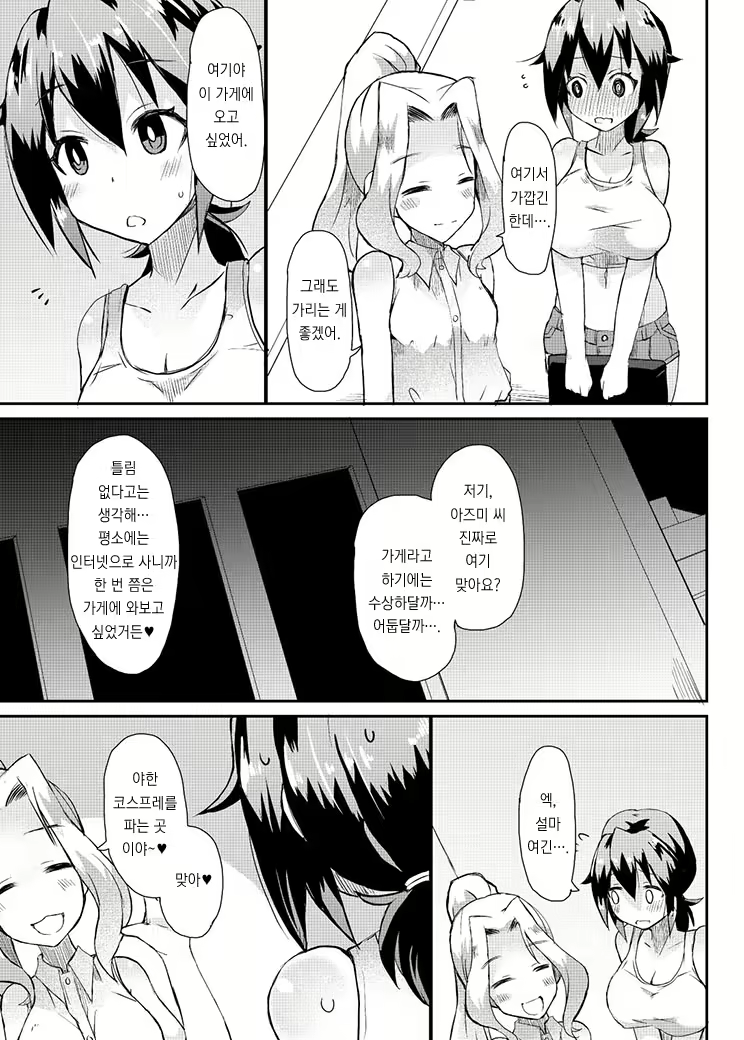 Content 2174828 - 17 페이지