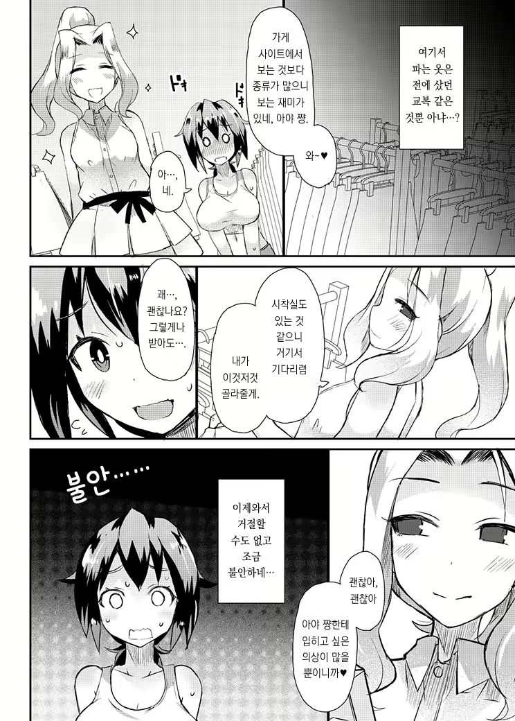 Content 2174828 - 18 페이지