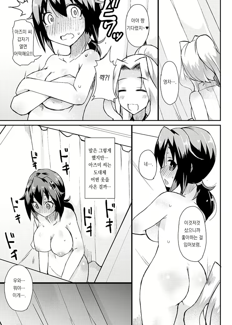 Content 2174828 - 19 페이지