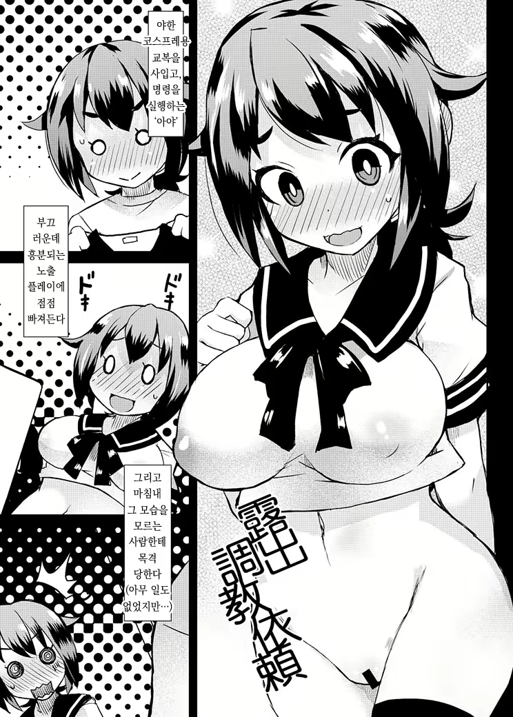 Content 2174828 - 3 페이지