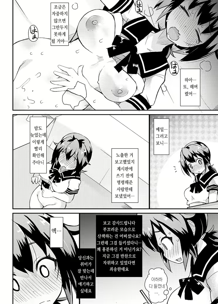 Content 2174828 - 6 페이지